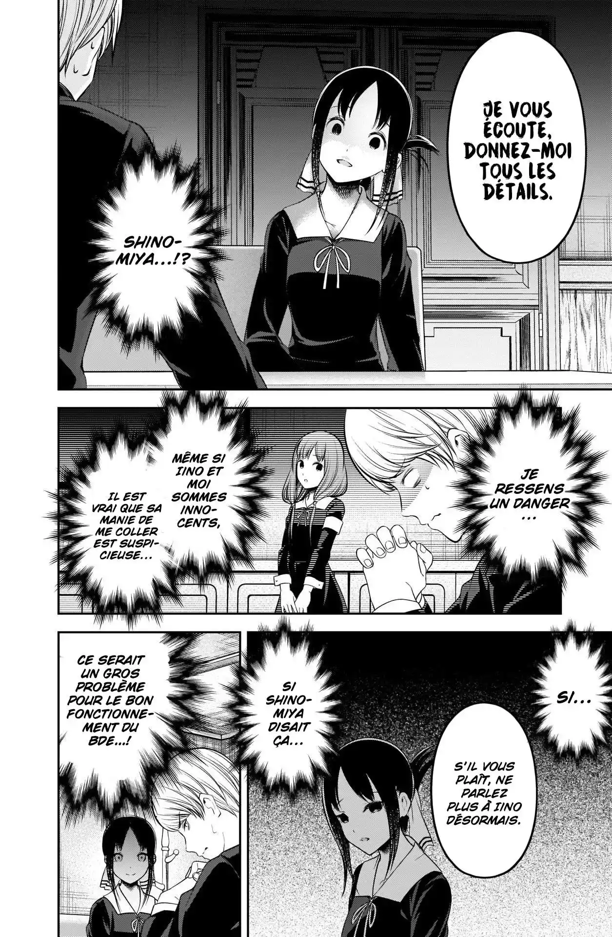 Kaguya-sama: Love is War 213 page 12