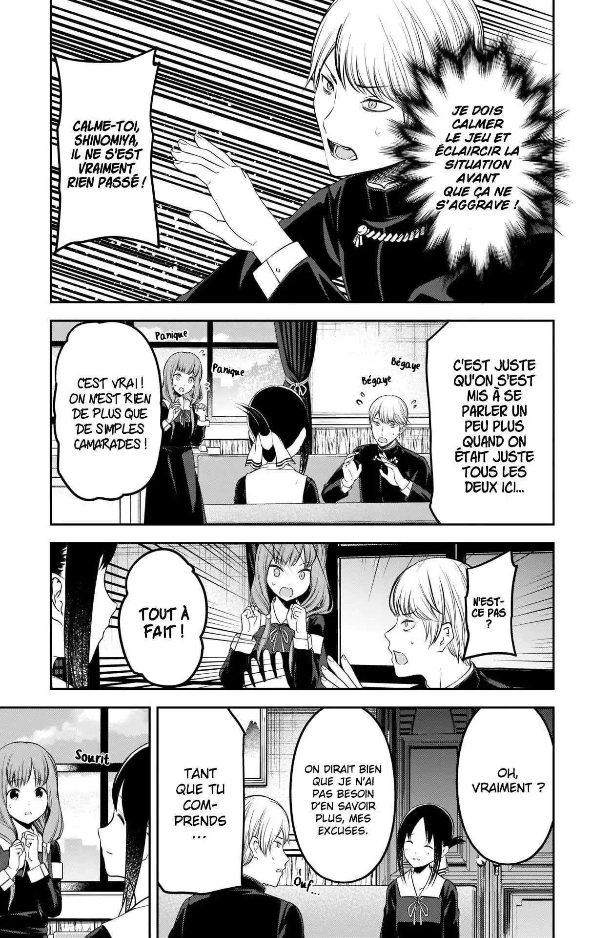 Kaguya-sama: Love is War 213 page 13