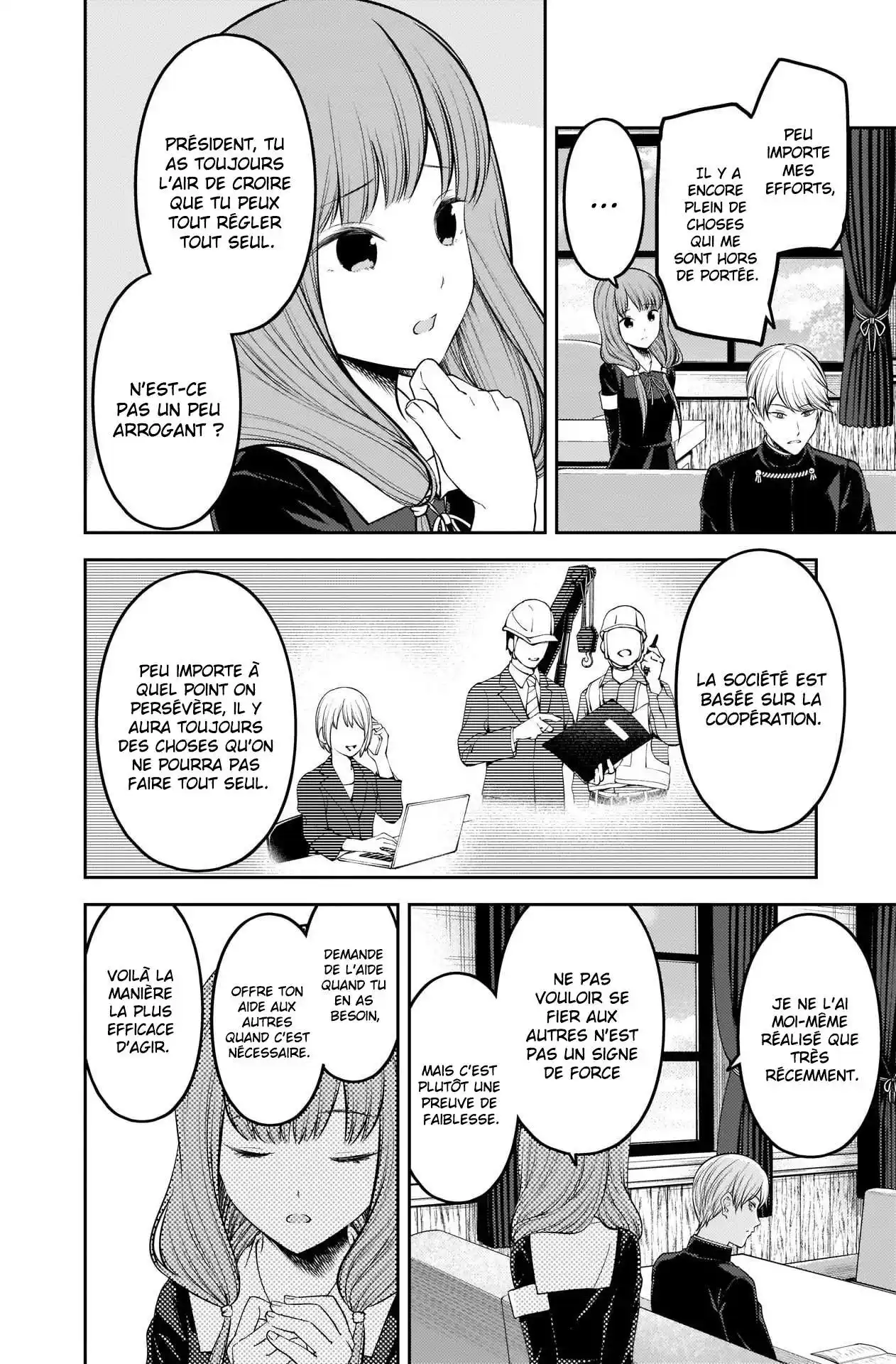 Kaguya-sama: Love is War 213 page 2
