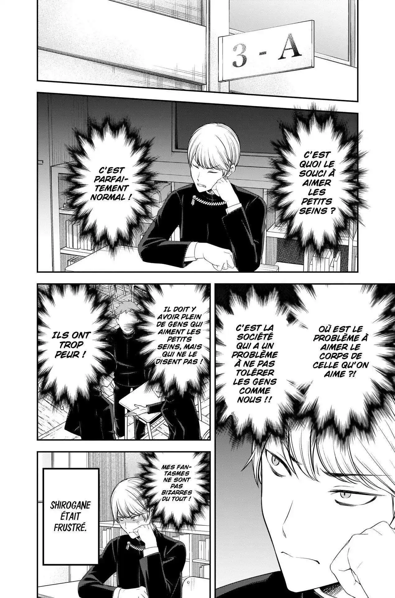 Kaguya-sama: Love is War 215 page 6