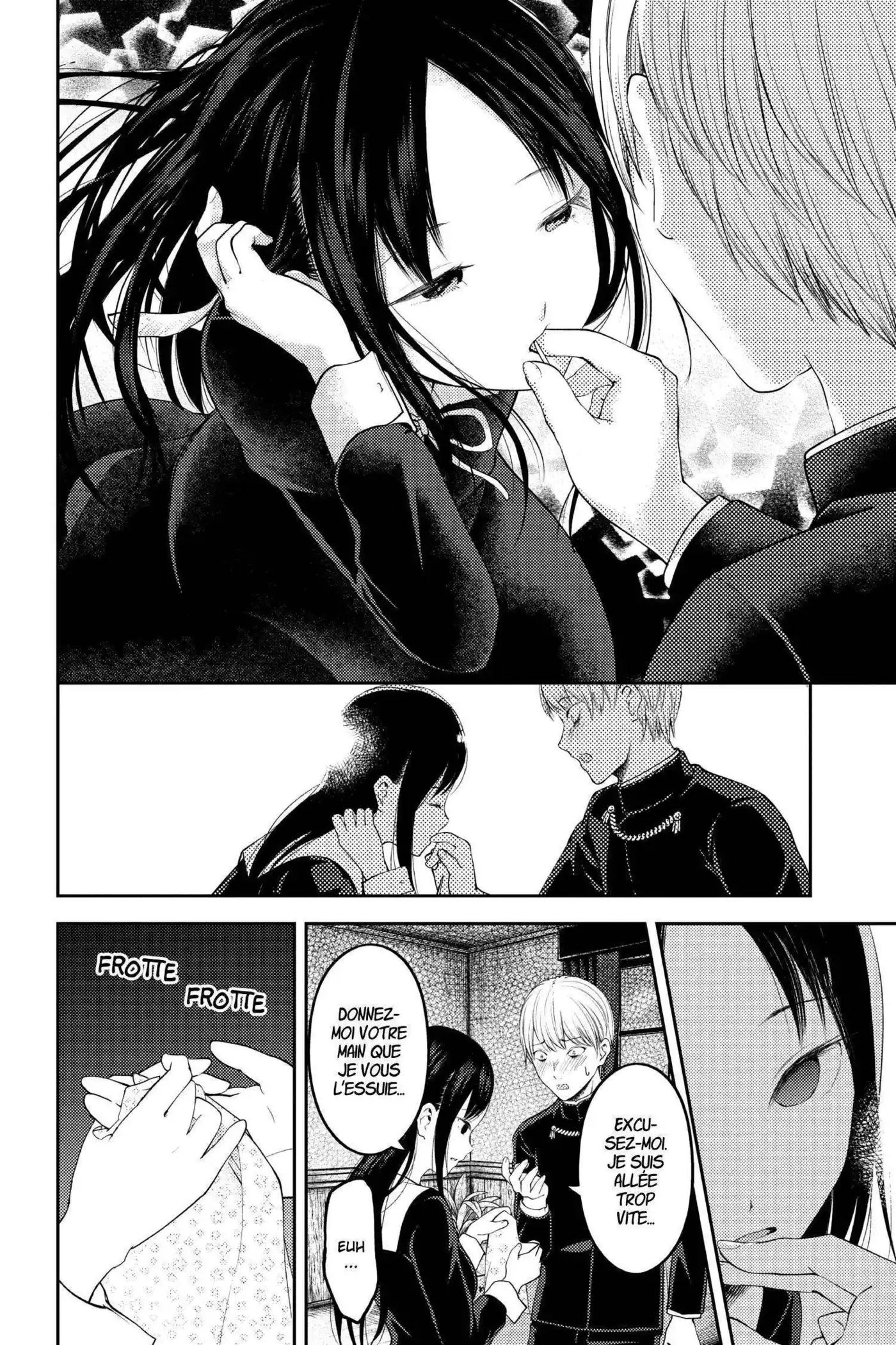 Kaguya-sama: Love is War 145 page 14
