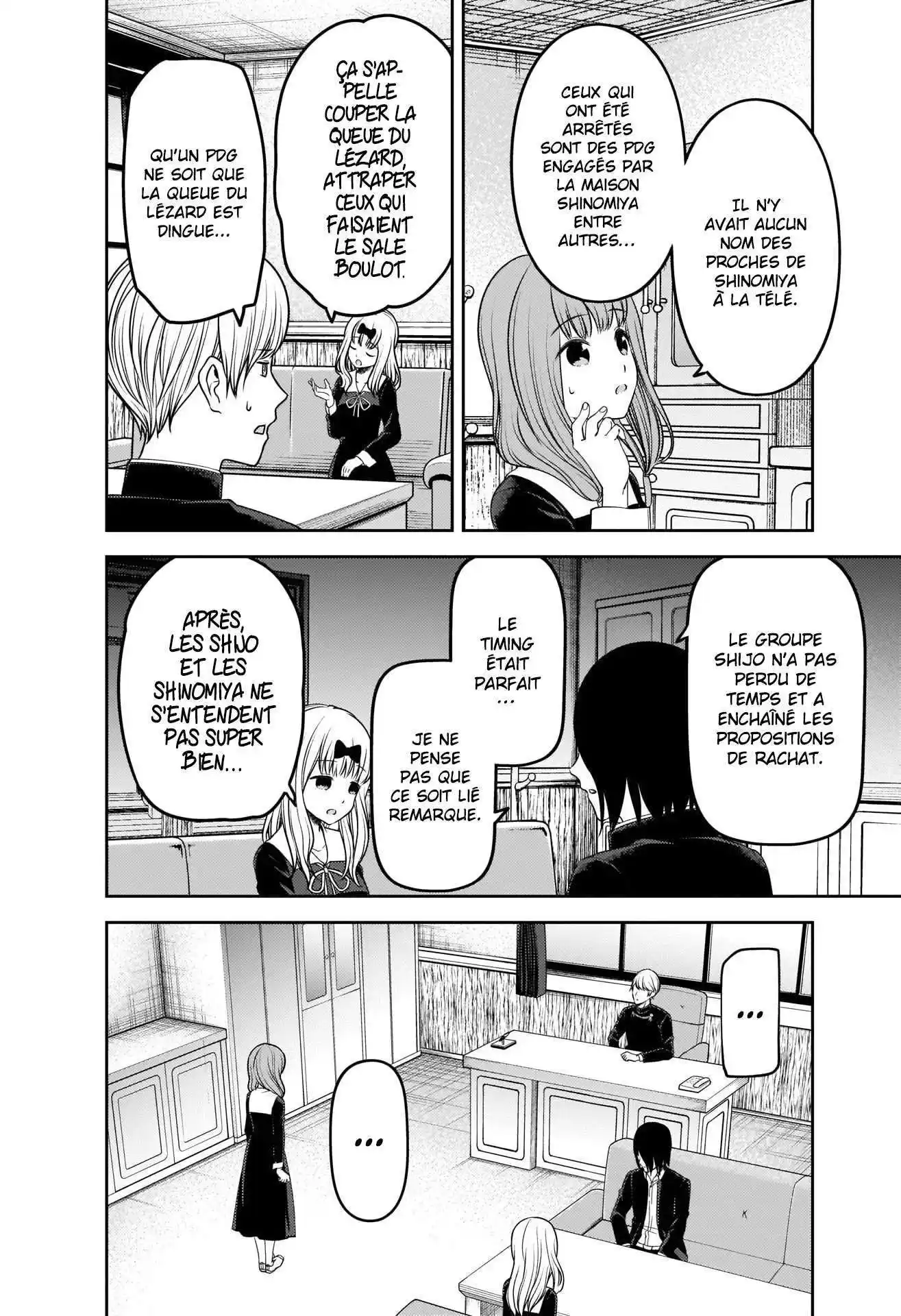 Kaguya-sama: Love is War 241 page 2