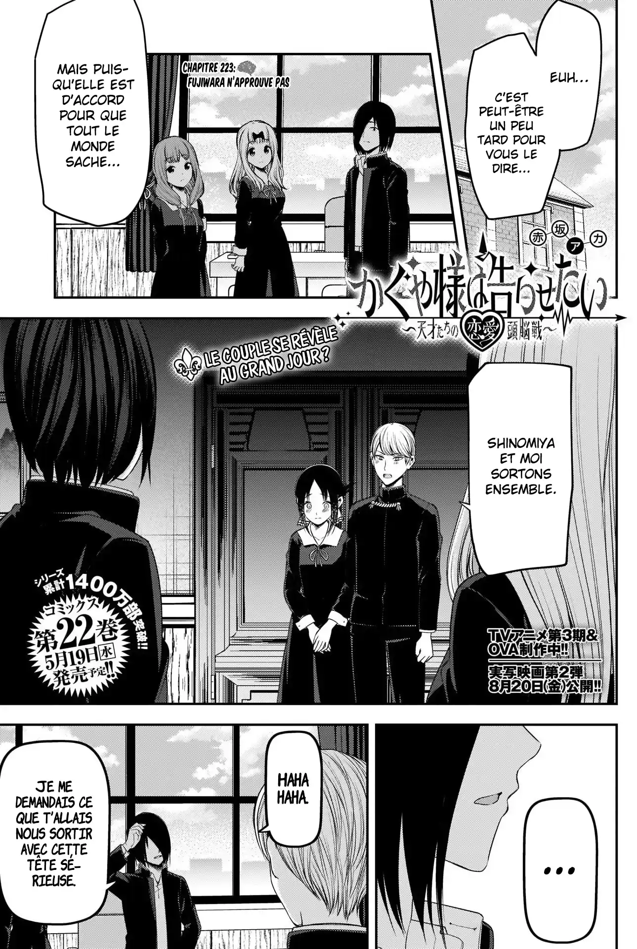 Kaguya-sama: Love is War 223 page 1