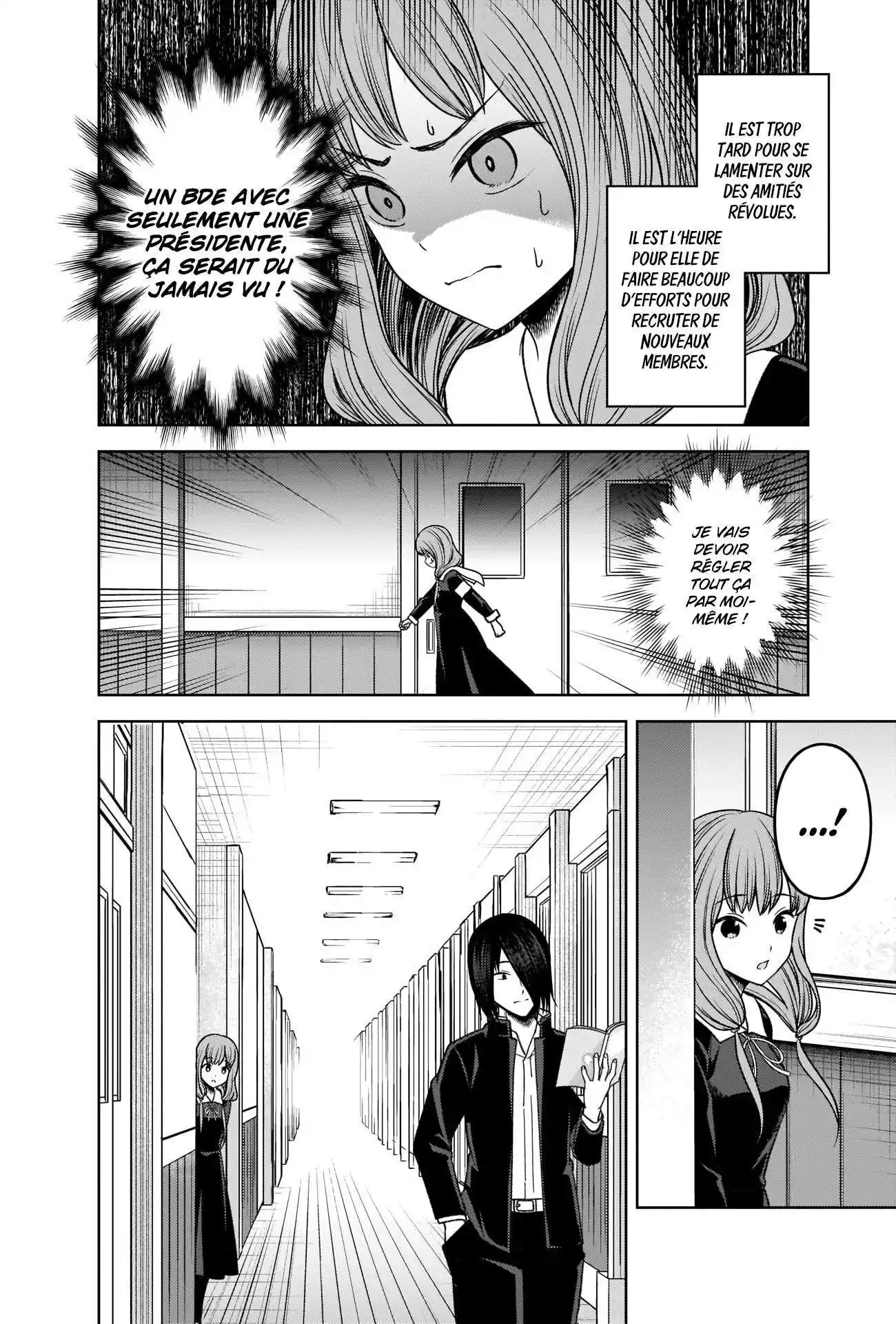 Kaguya-sama: Love is War 277 page 4