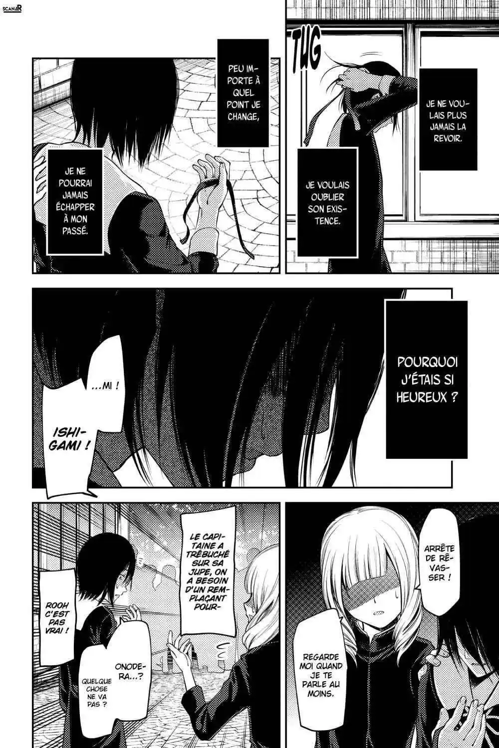 Kaguya-sama: Love is War 88 page 2