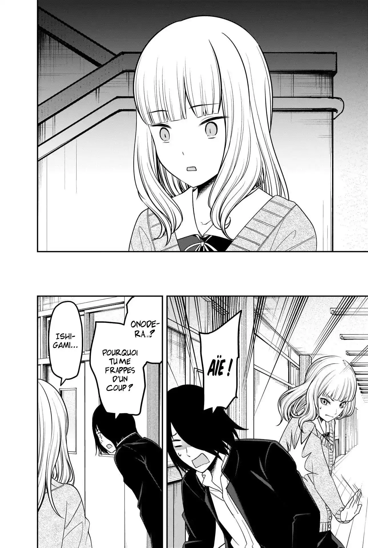 Kaguya-sama: Love is War 230 page 2