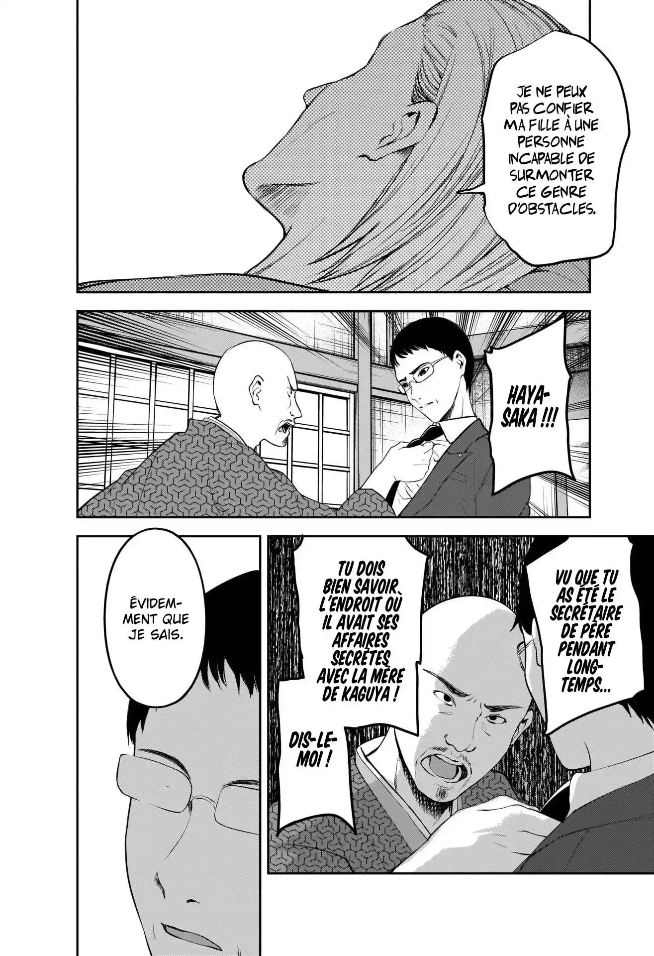 Kaguya-sama: Love is War 255 page 12