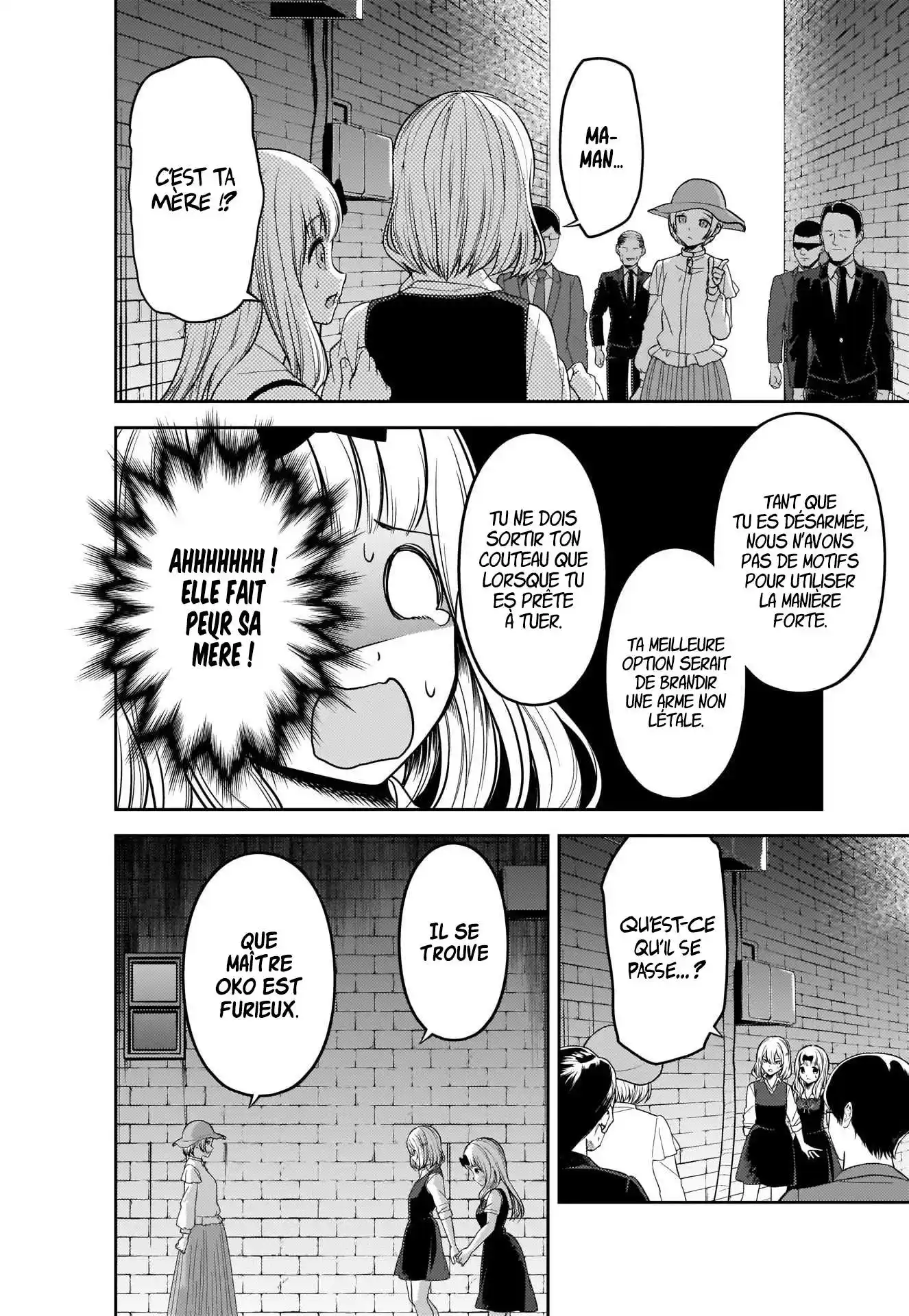 Kaguya-sama: Love is War 255 page 2