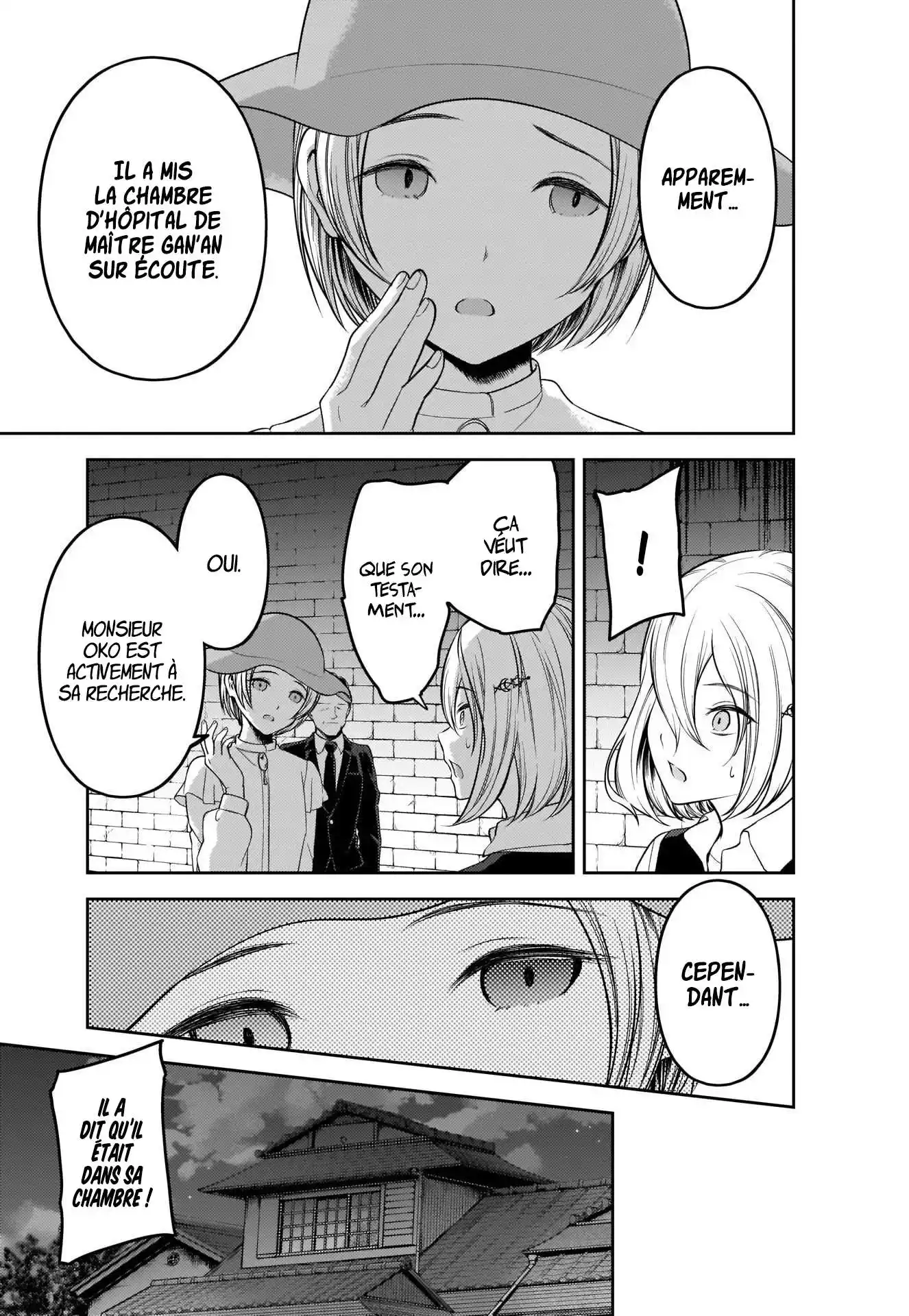 Kaguya-sama: Love is War 255 page 3