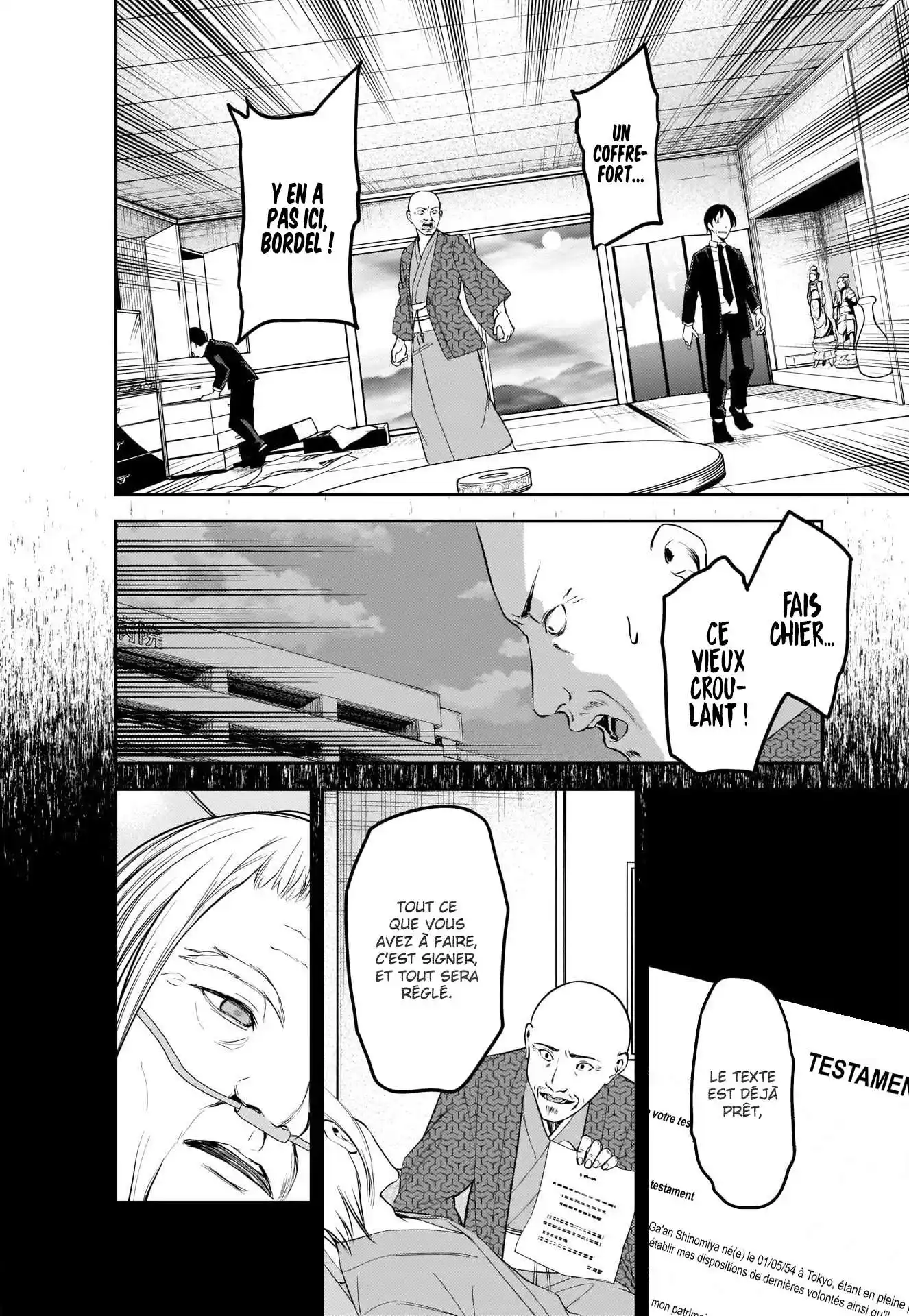 Kaguya-sama: Love is War 255 page 4