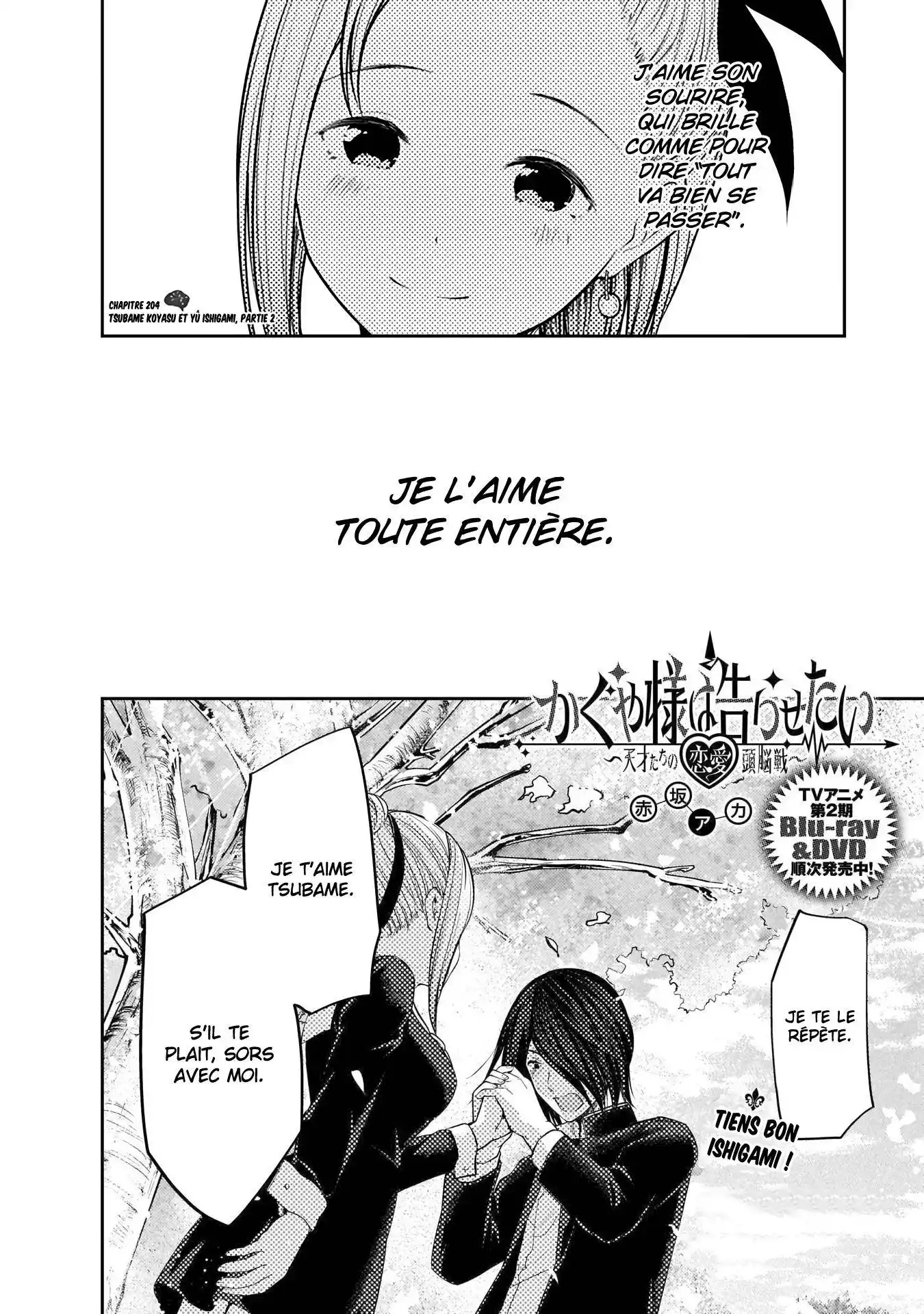 Kaguya-sama: Love is War 204 page 2