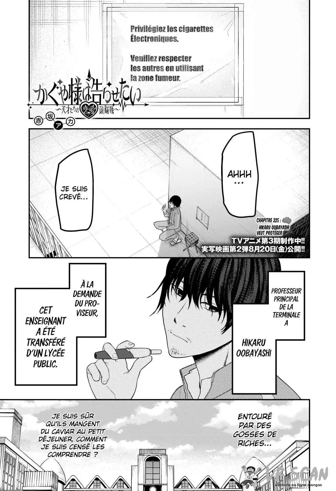 Kaguya-sama: Love is War 225 page 1