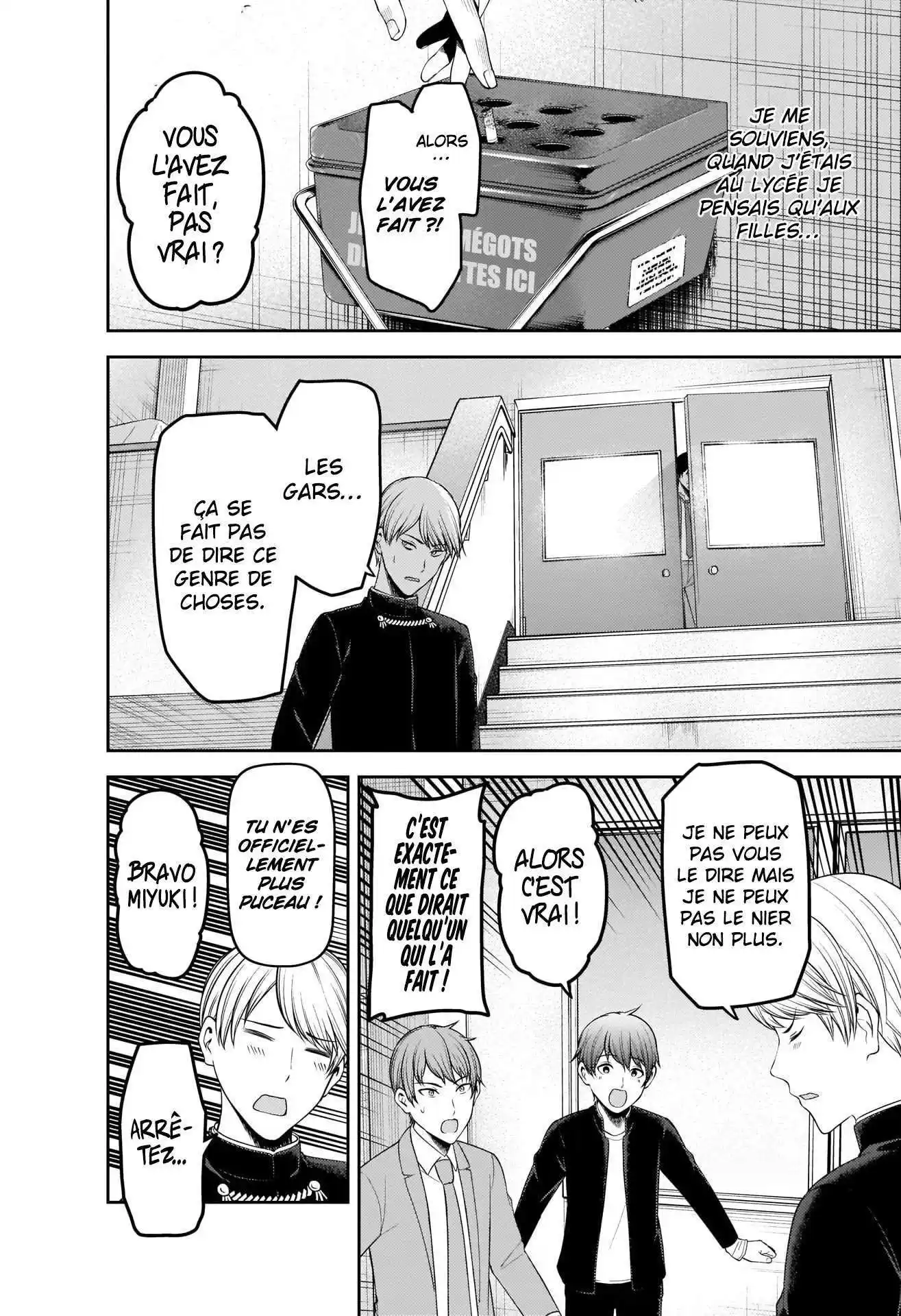 Kaguya-sama: Love is War 225 page 2