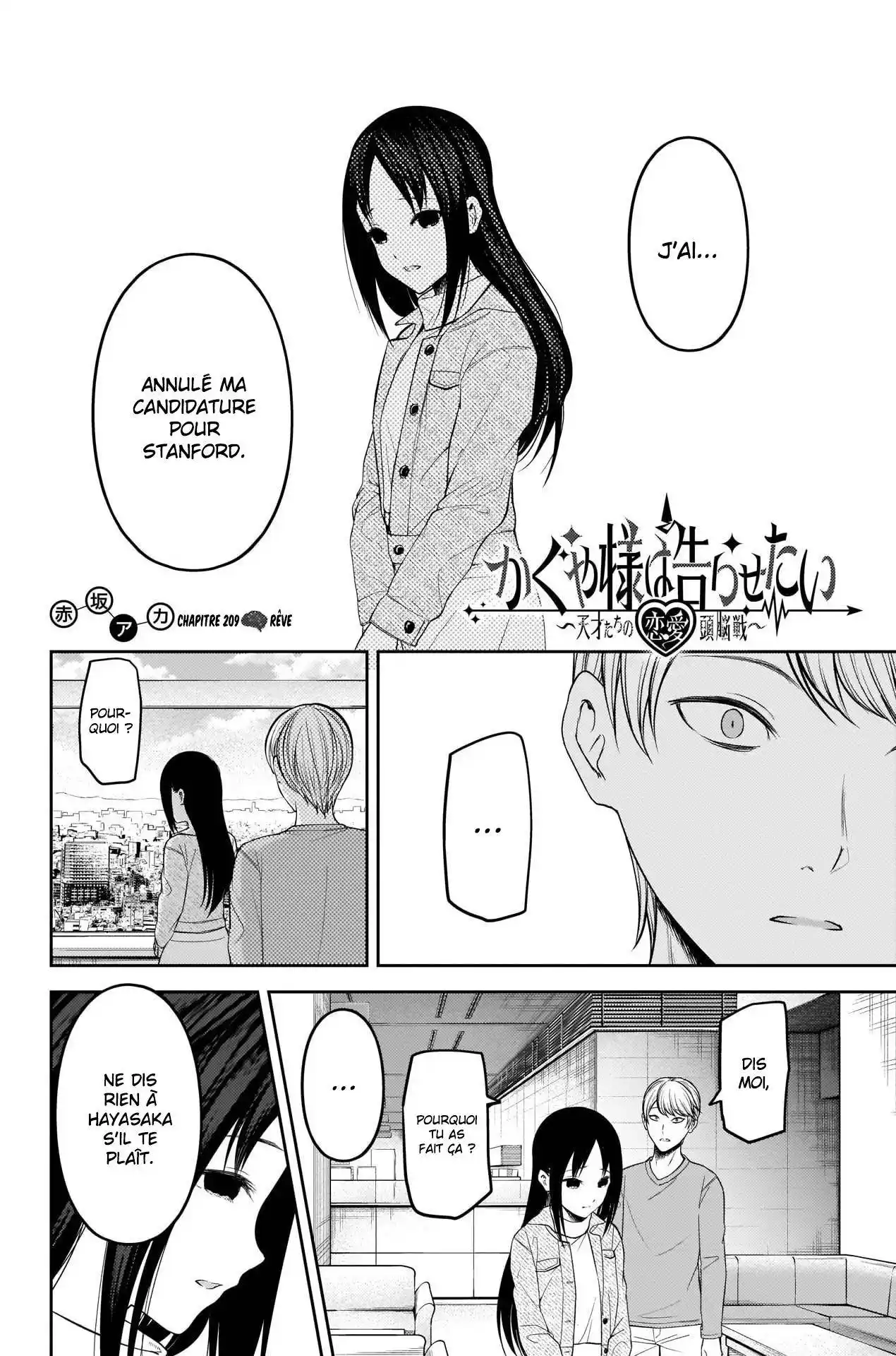 Kaguya-sama: Love is War 209 page 2