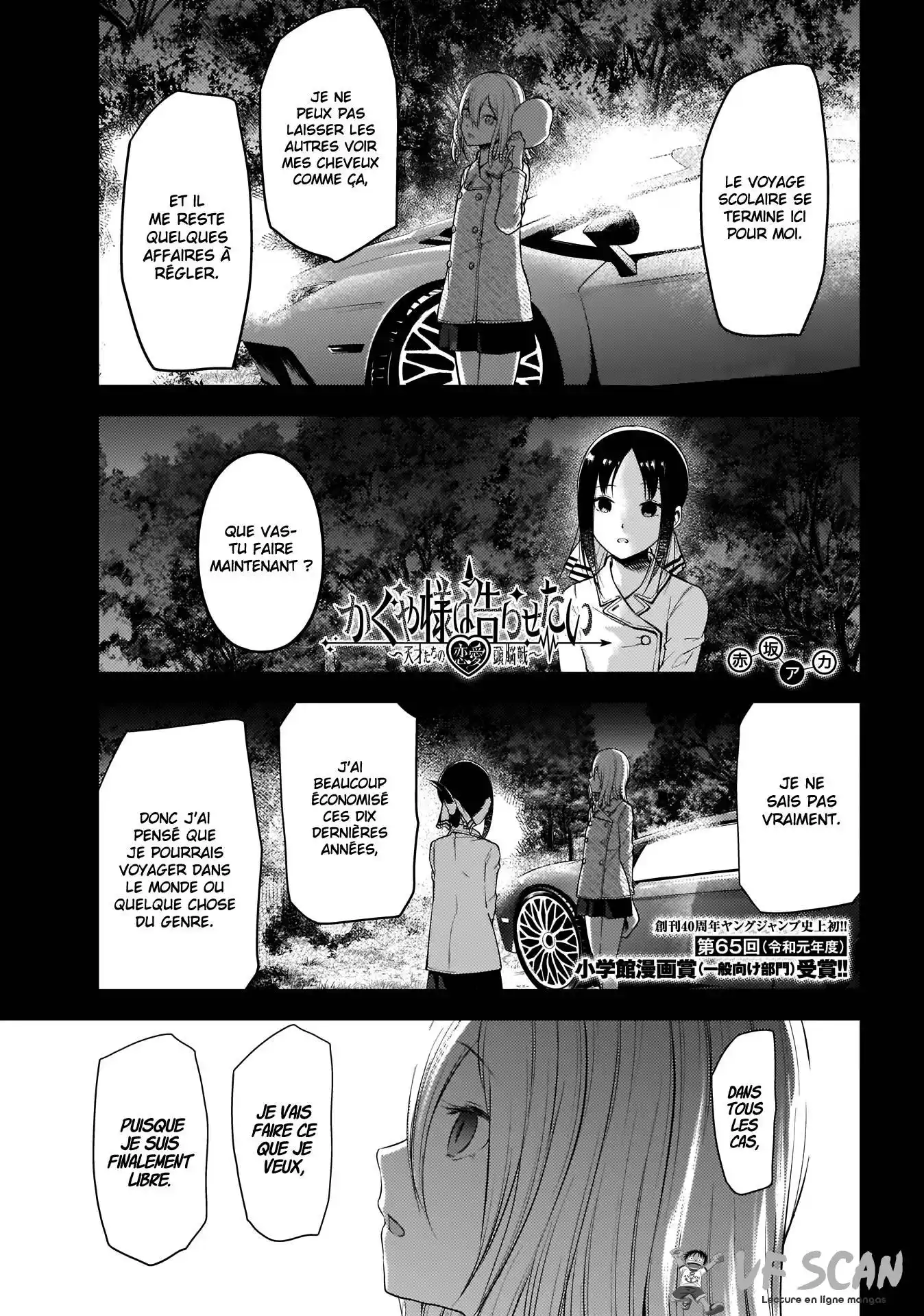 Kaguya-sama: Love is War 187 page 1