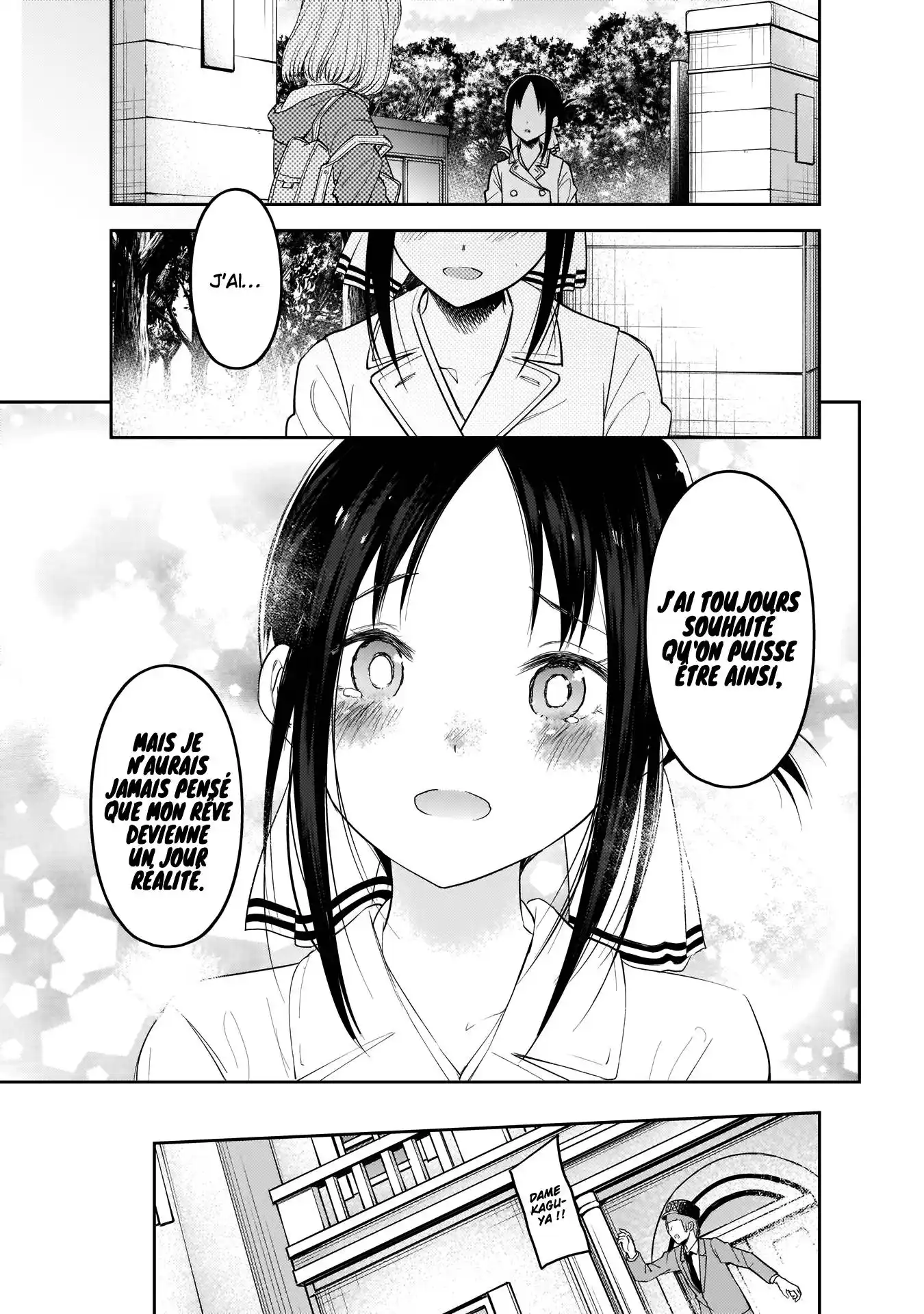 Kaguya-sama: Love is War 187 page 17
