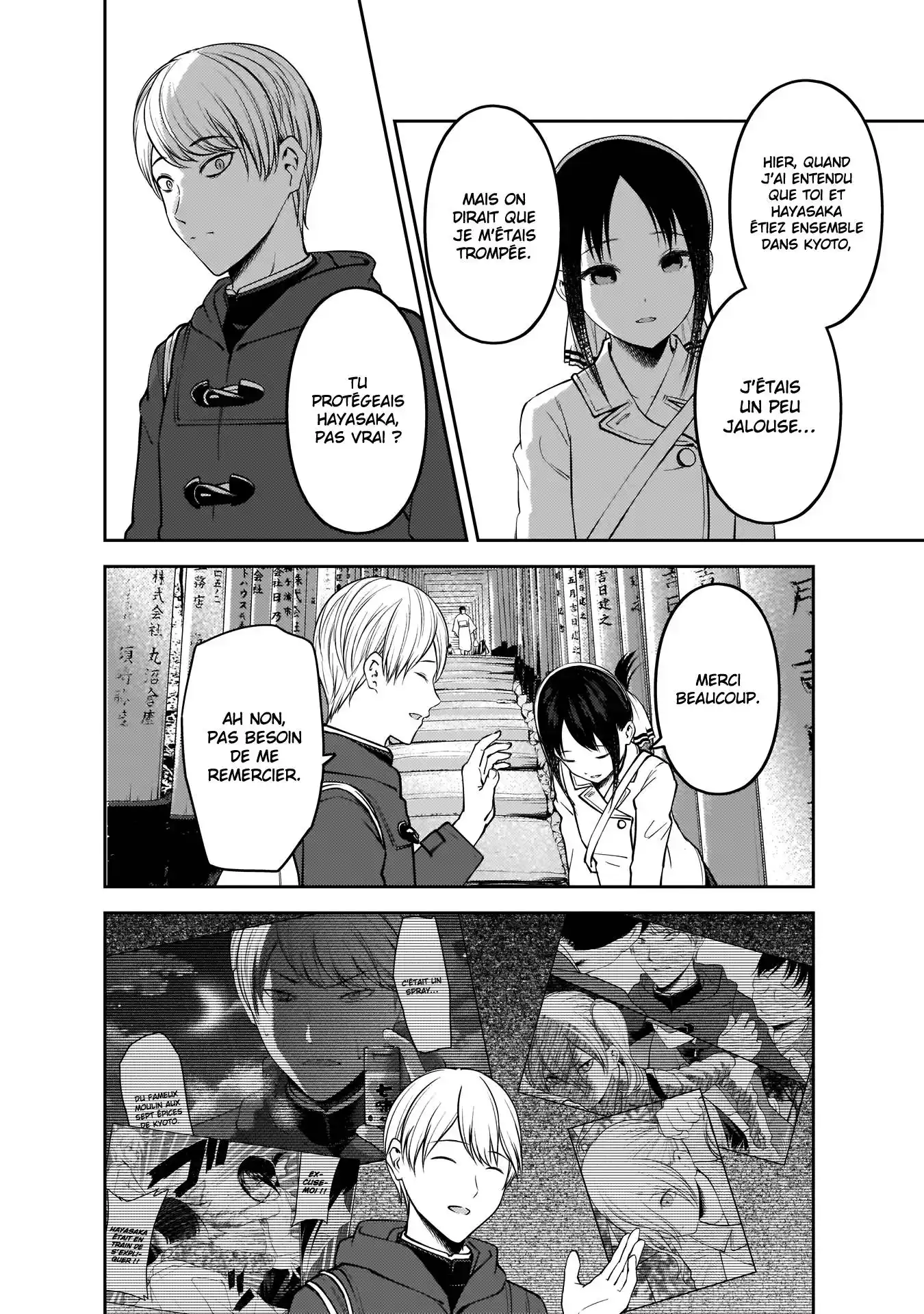 Kaguya-sama: Love is War 187 page 8