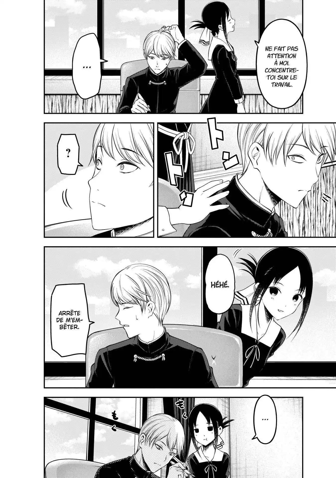 Kaguya-sama: Love is War 175 page 11