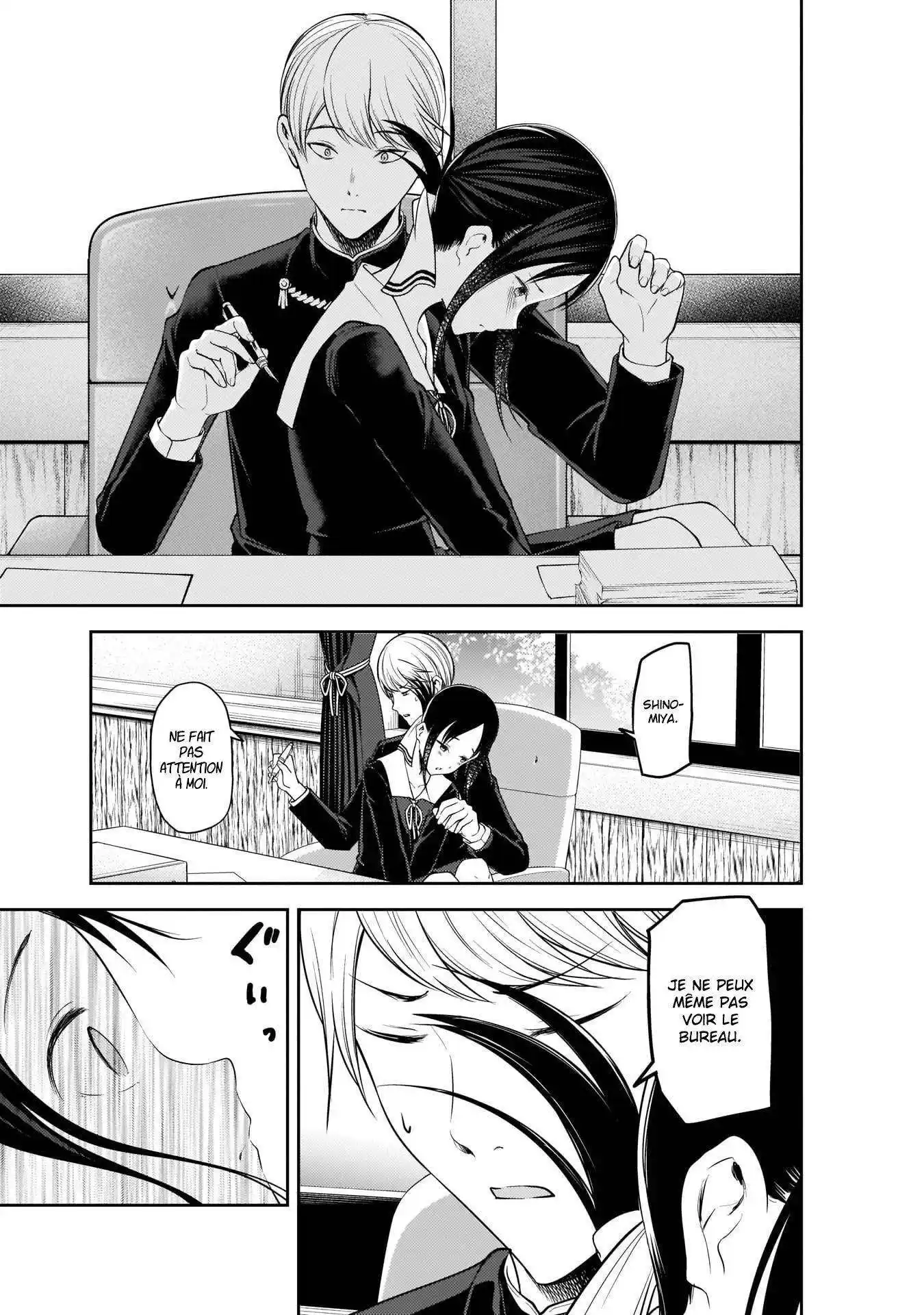 Kaguya-sama: Love is War 175 page 12