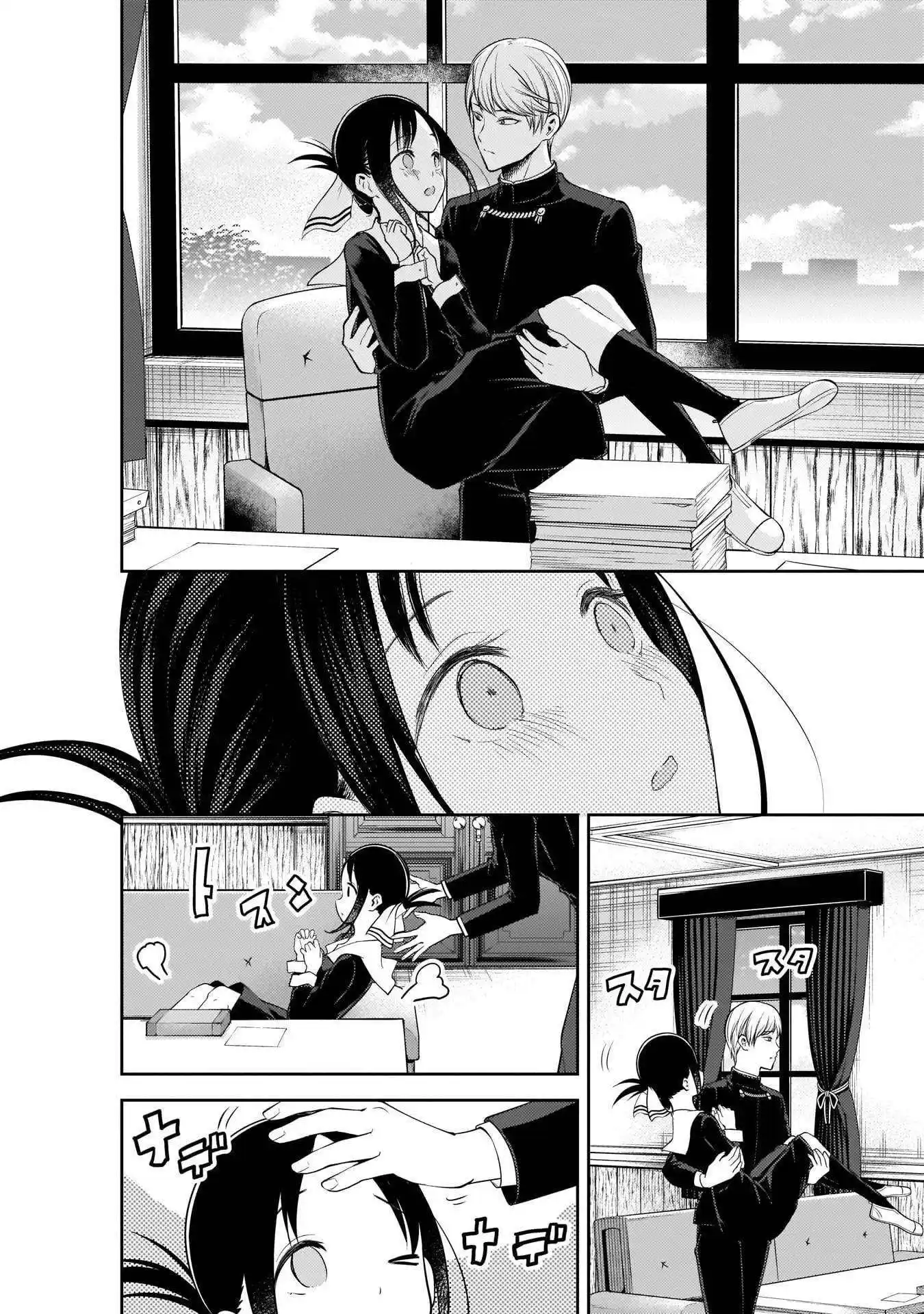 Kaguya-sama: Love is War 175 page 13