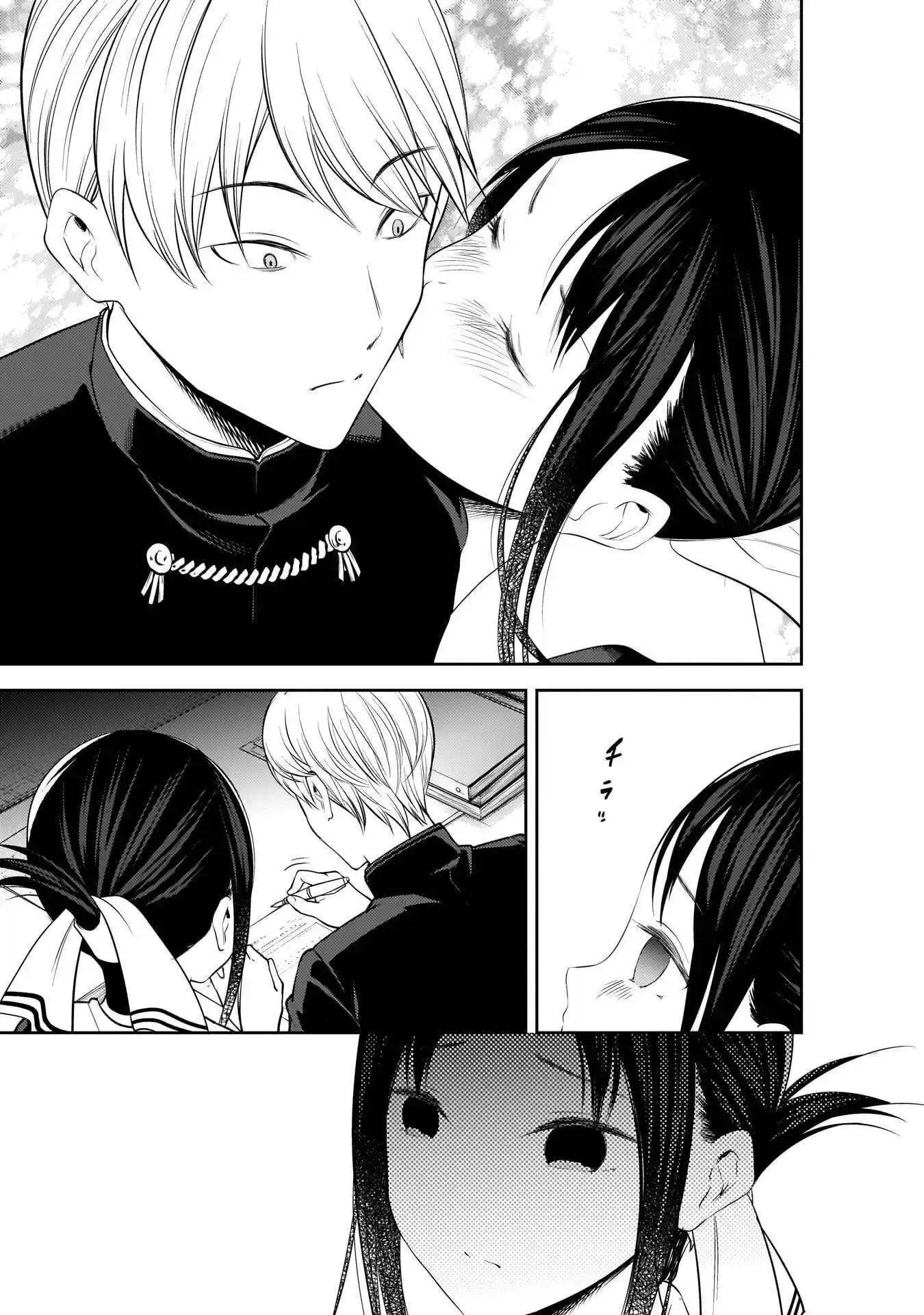 Kaguya-sama: Love is War 175 page 16