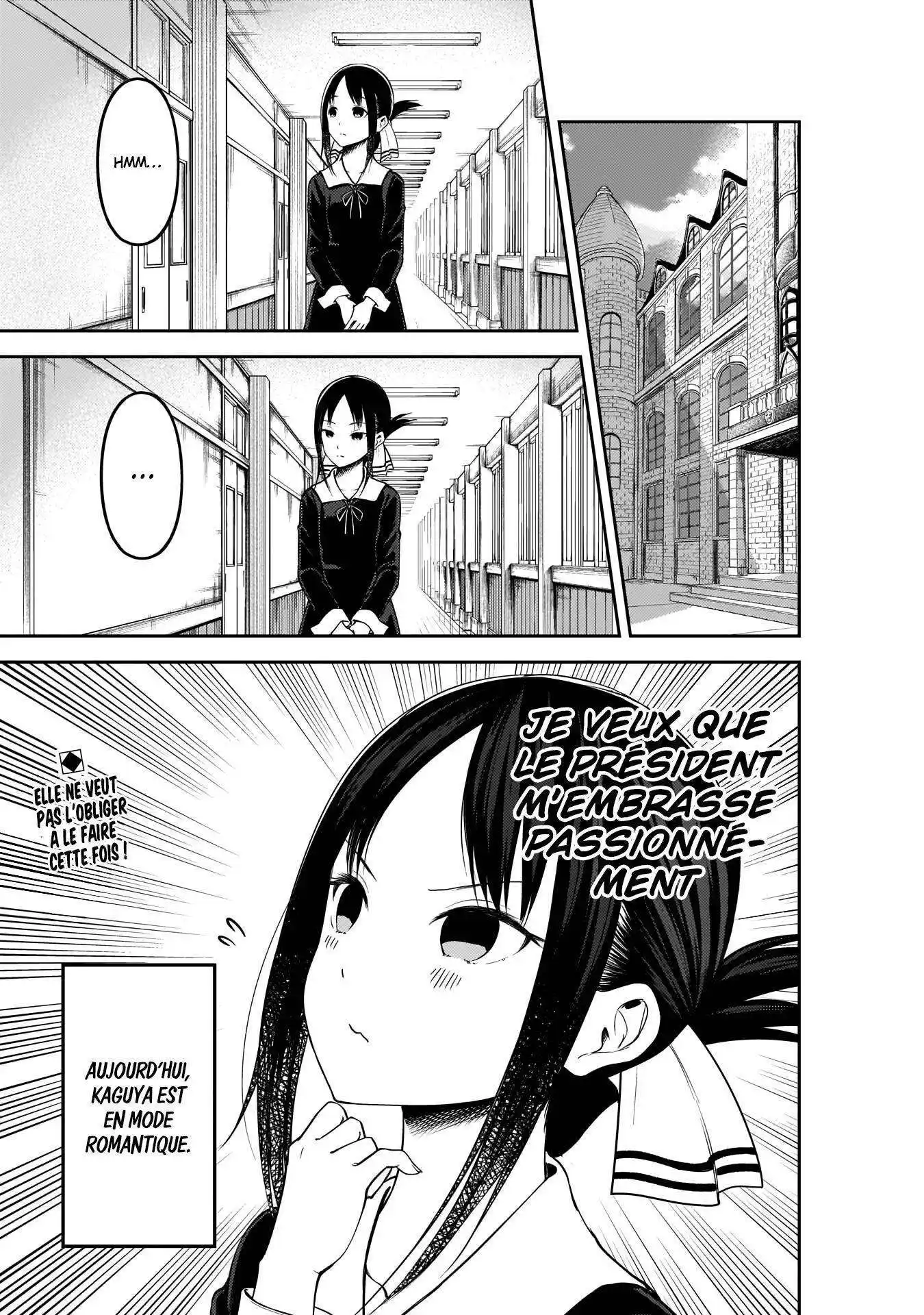 Kaguya-sama: Love is War 175 page 2