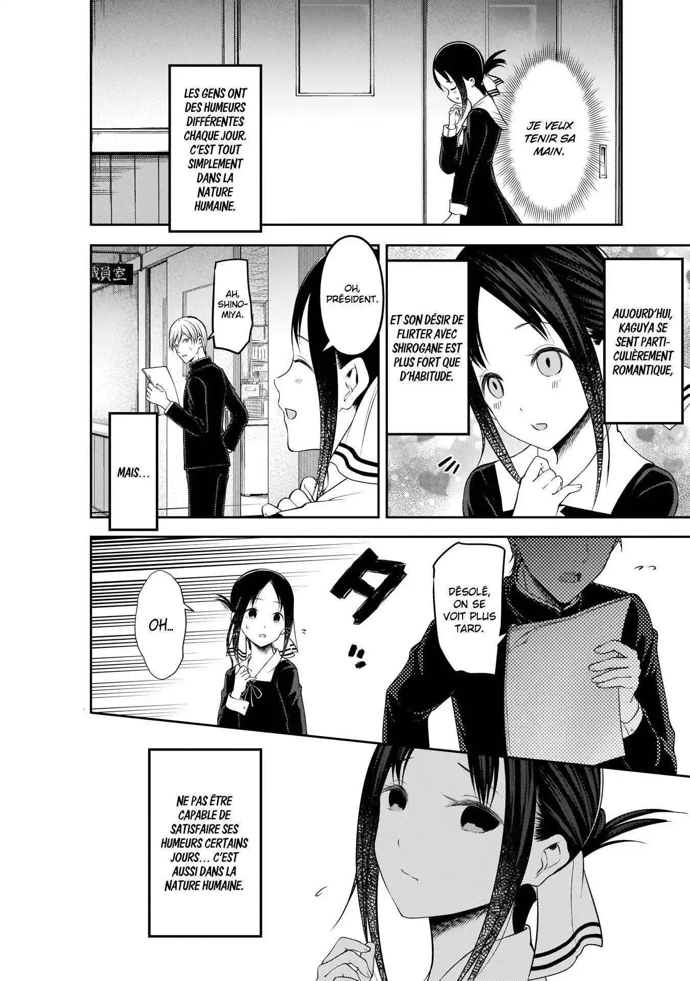 Kaguya-sama: Love is War 175 page 3