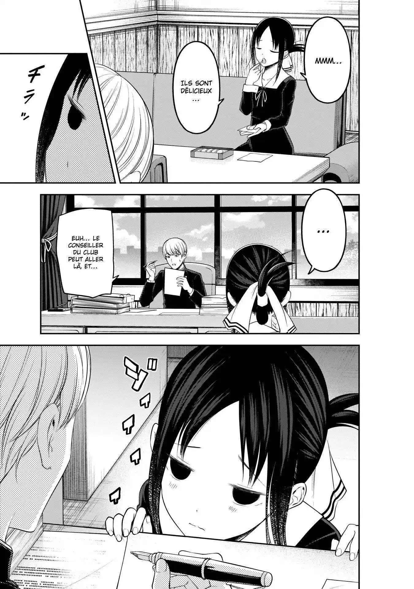 Kaguya-sama: Love is War 175 page 8