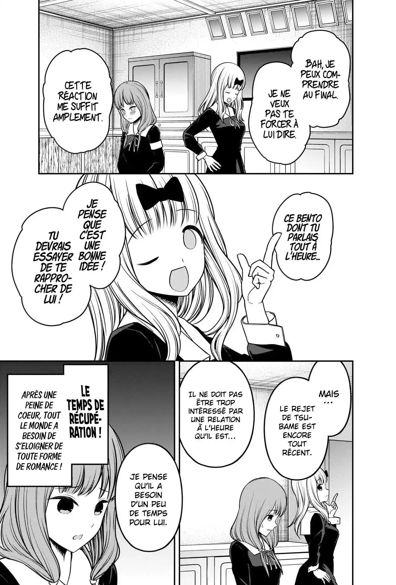 Kaguya-sama: Love is War 226 page 12