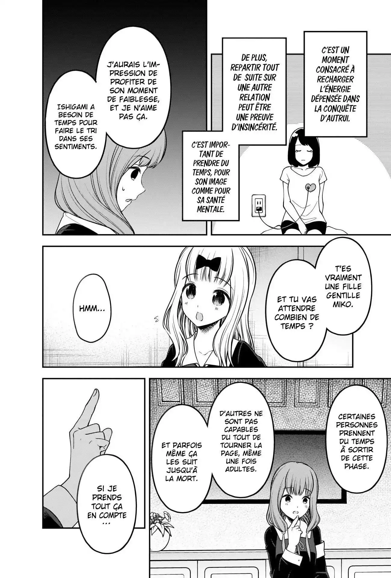 Kaguya-sama: Love is War 226 page 13