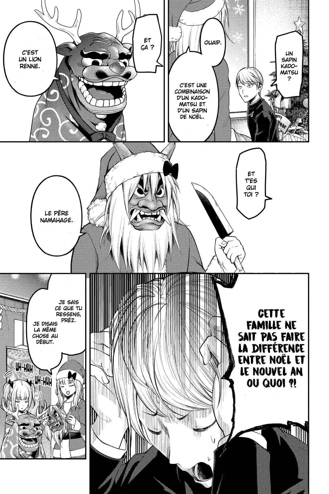 Kaguya-sama: Love is War 149 page 3
