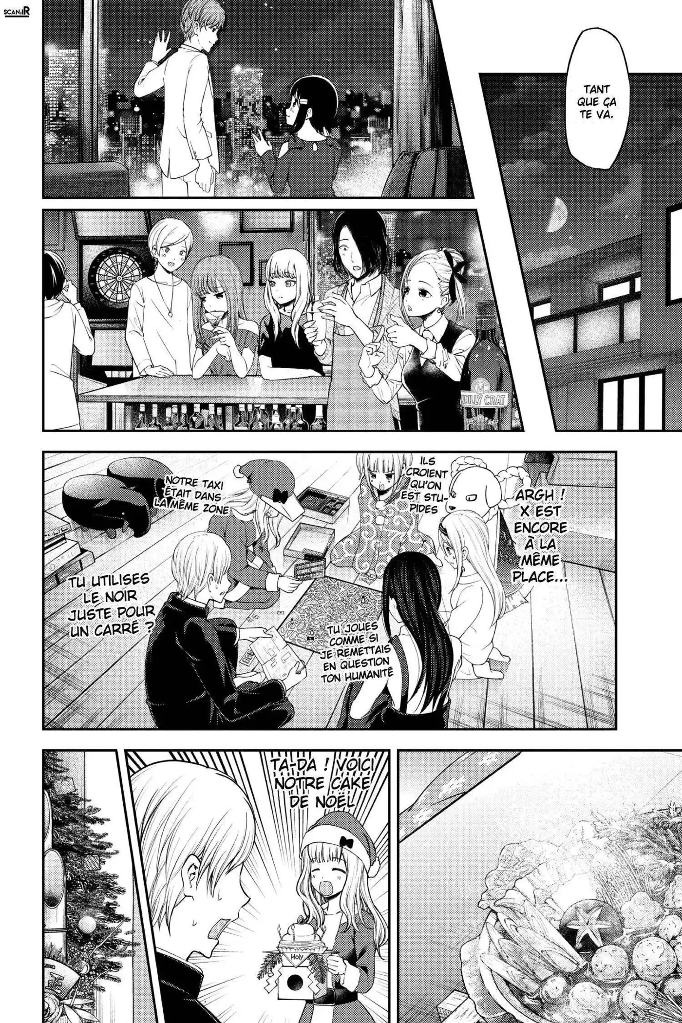 Kaguya-sama: Love is War 149 page 6
