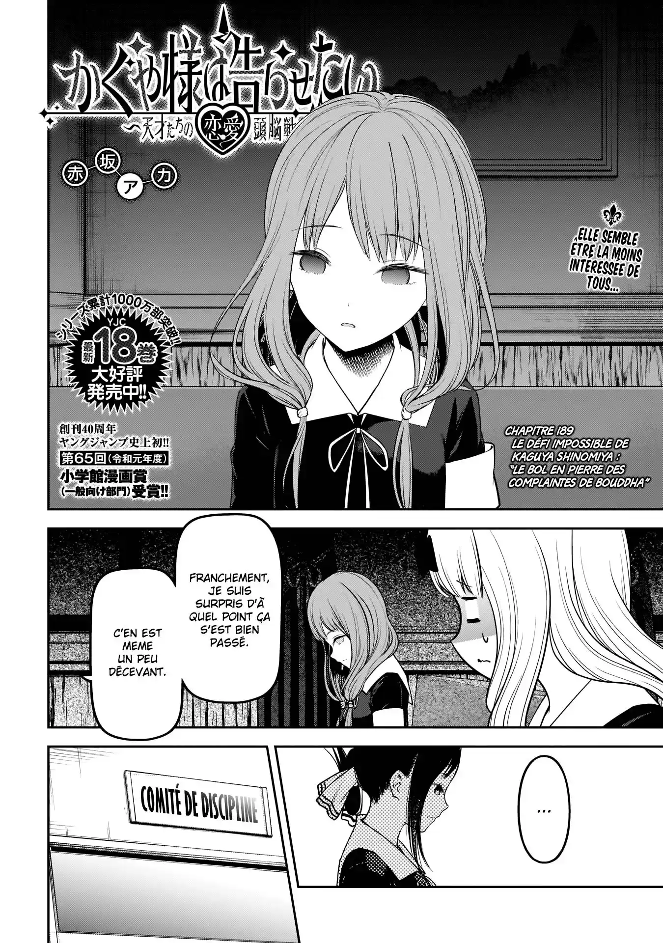 Kaguya-sama: Love is War 189 page 2