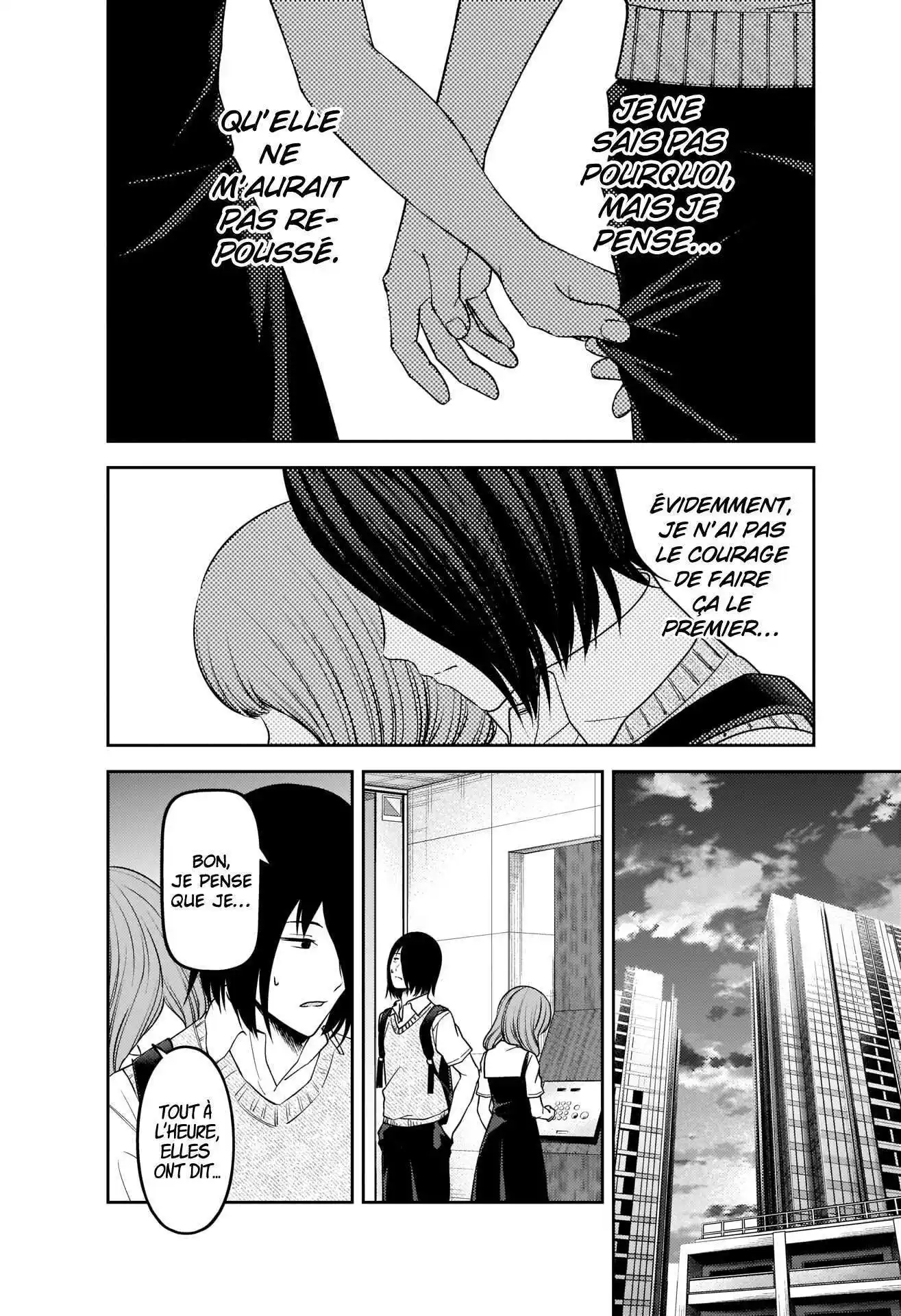 Kaguya-sama: Love is War 245 page 12