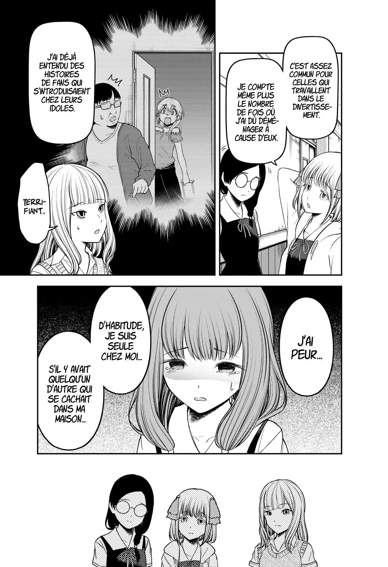 Kaguya-sama: Love is War 245 page 3