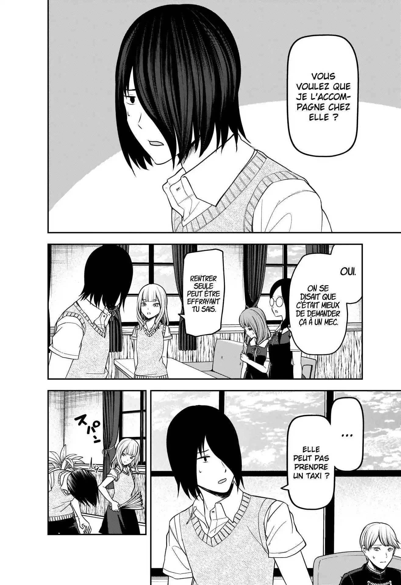 Kaguya-sama: Love is War 245 page 4