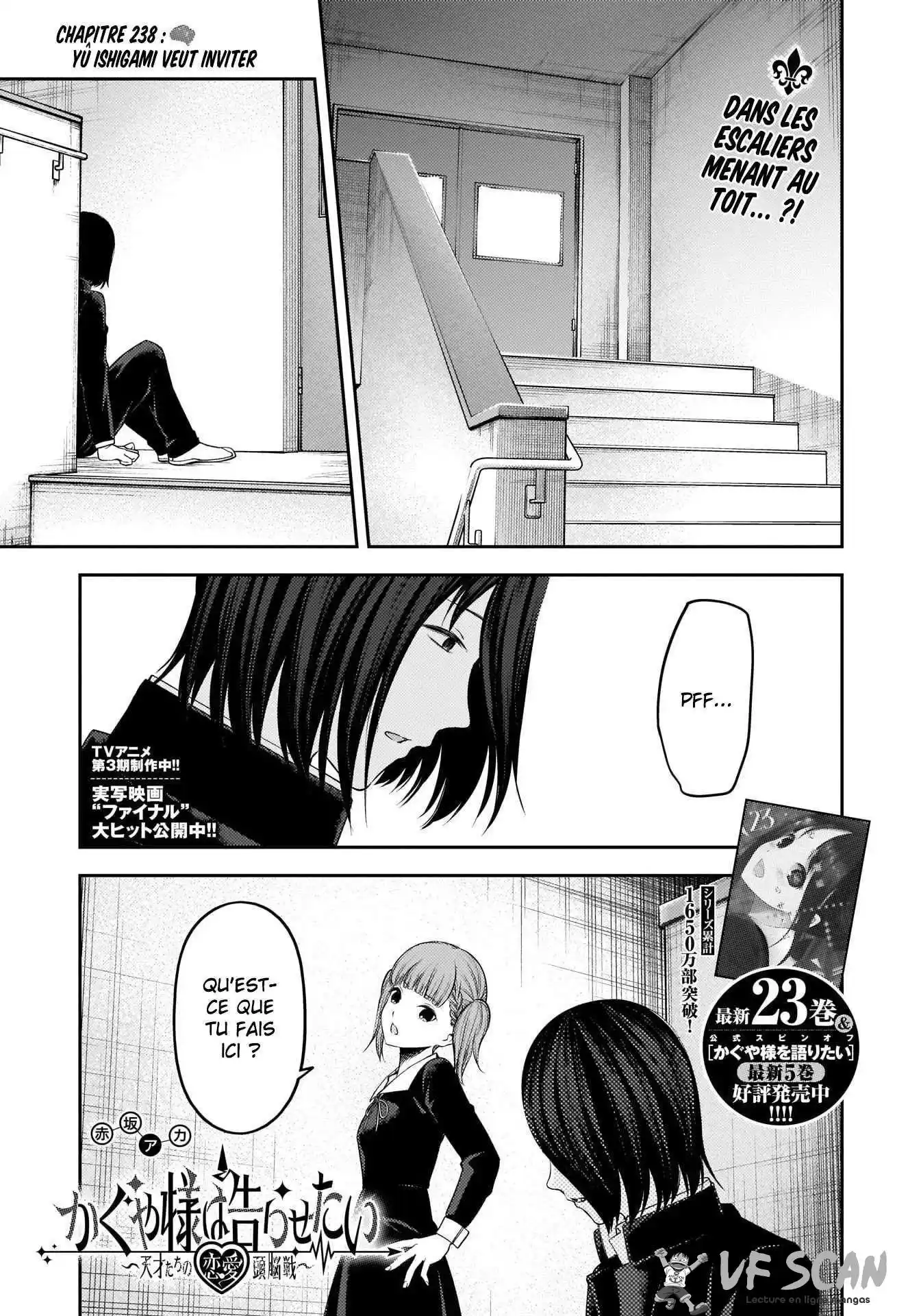 Kaguya-sama: Love is War 238 page 1