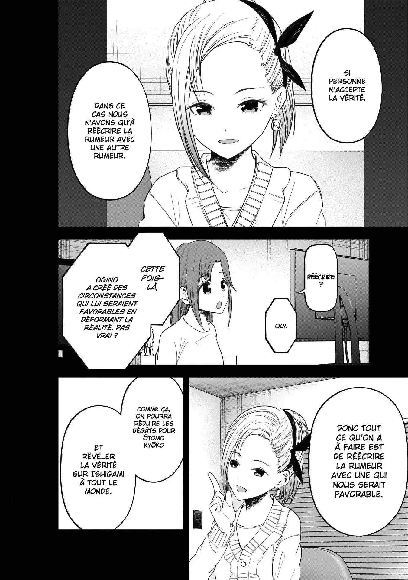 Kaguya-sama: Love is War 201 page 10