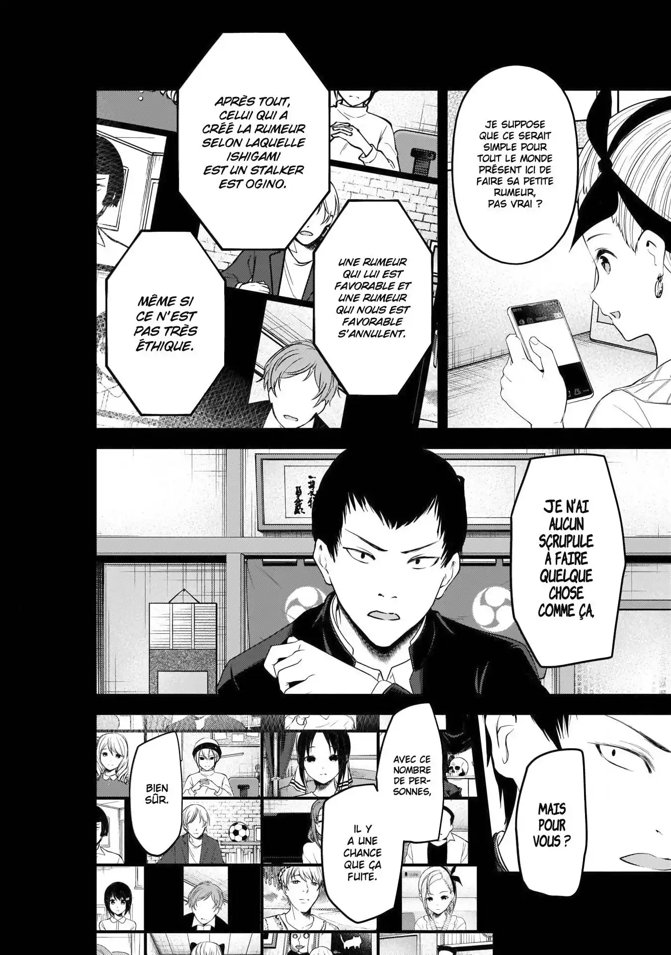 Kaguya-sama: Love is War 201 page 12