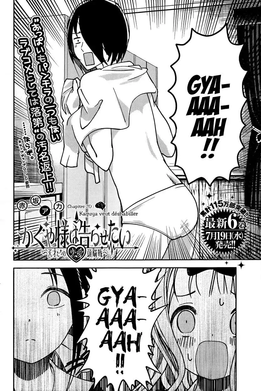 Kaguya-sama: Love is War 70 page 2