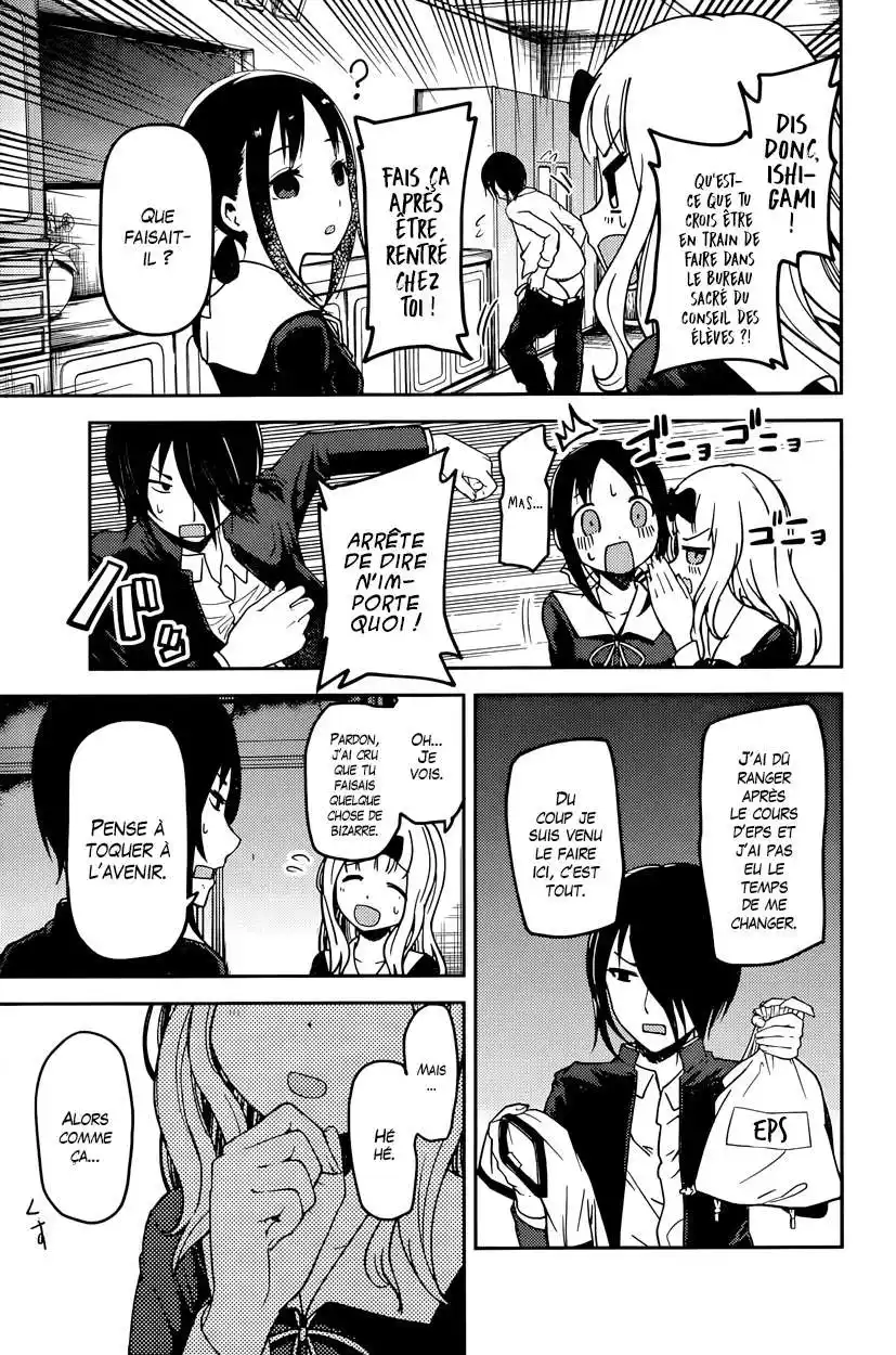 Kaguya-sama: Love is War 70 page 3