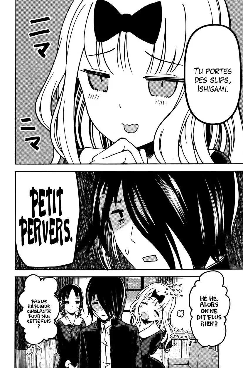 Kaguya-sama: Love is War 70 page 4