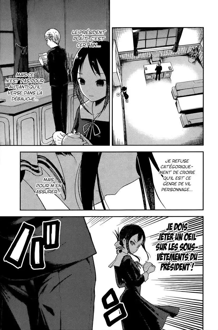 Kaguya-sama: Love is War 70 page 7