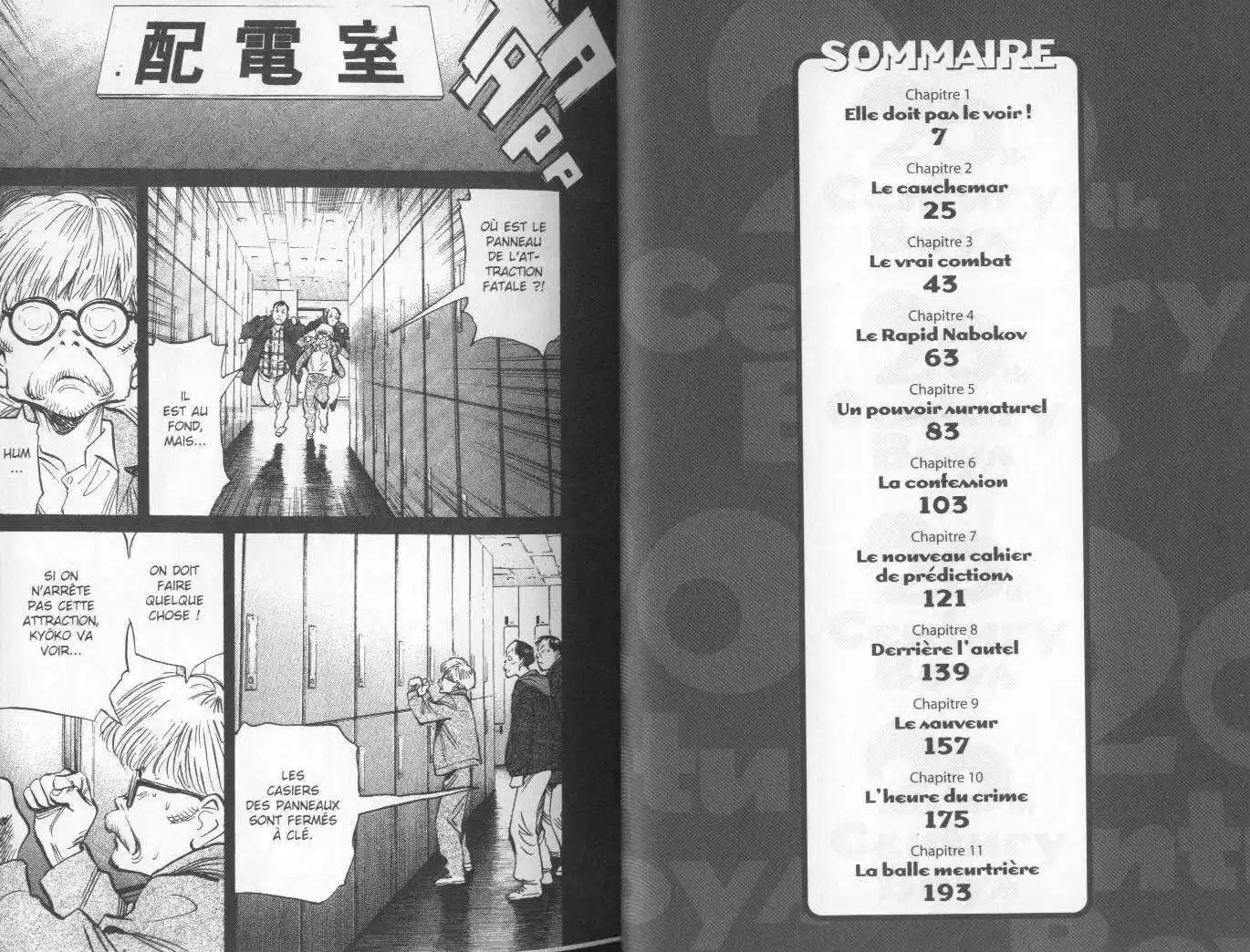 20th Century Boys 9 page 5