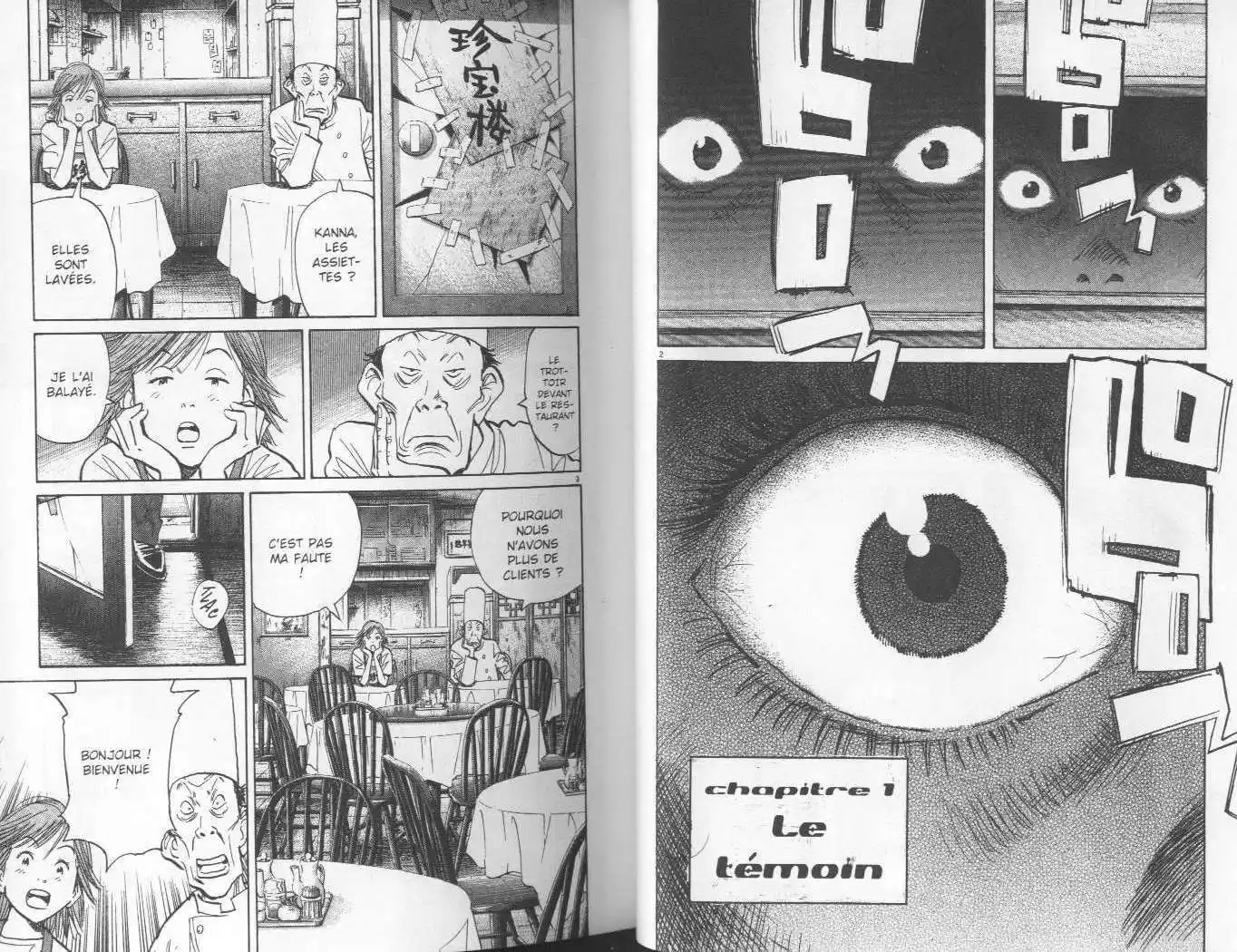 20th Century Boys 6 page 7