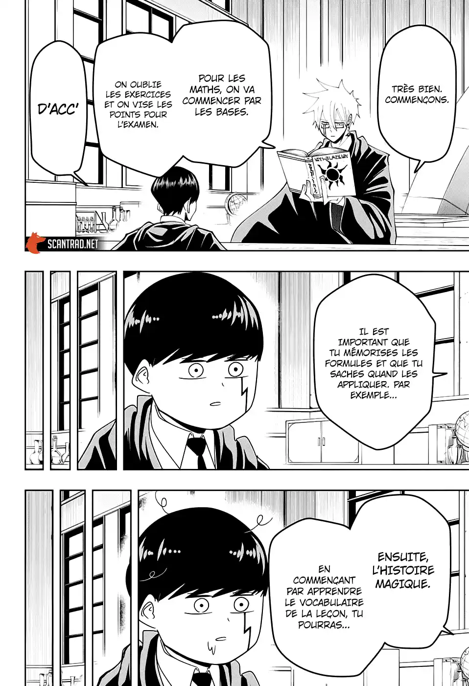 MASHLE 74 page 7