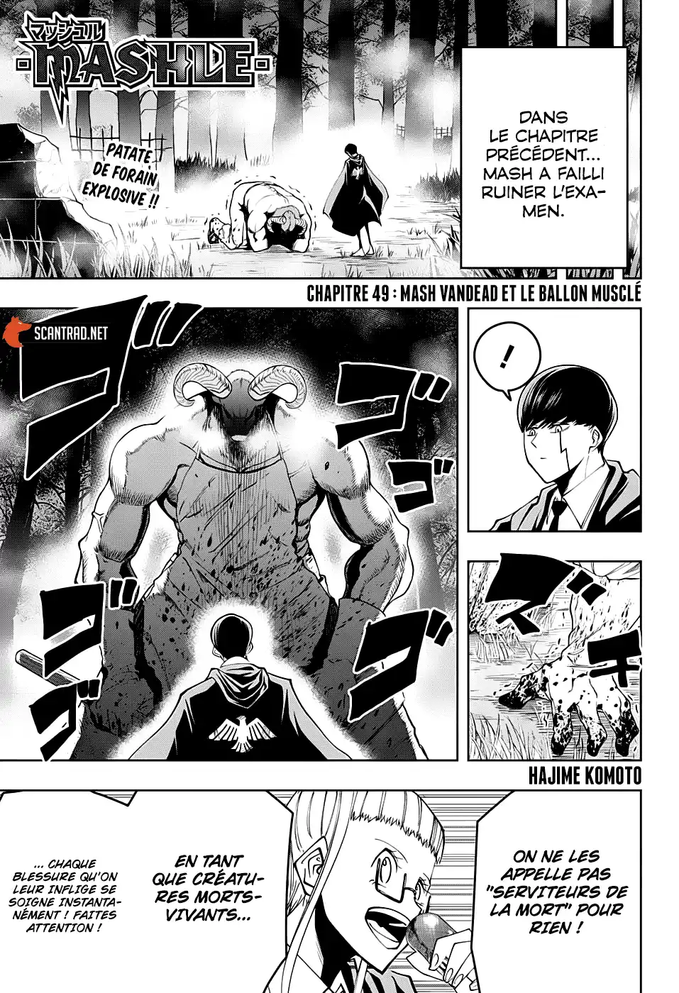 MASHLE 49 page 1
