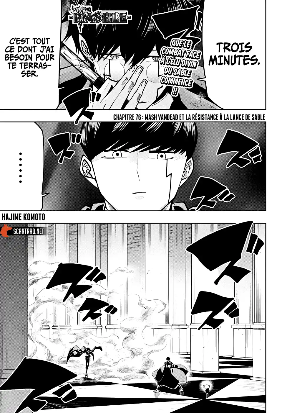 MASHLE 76 page 1