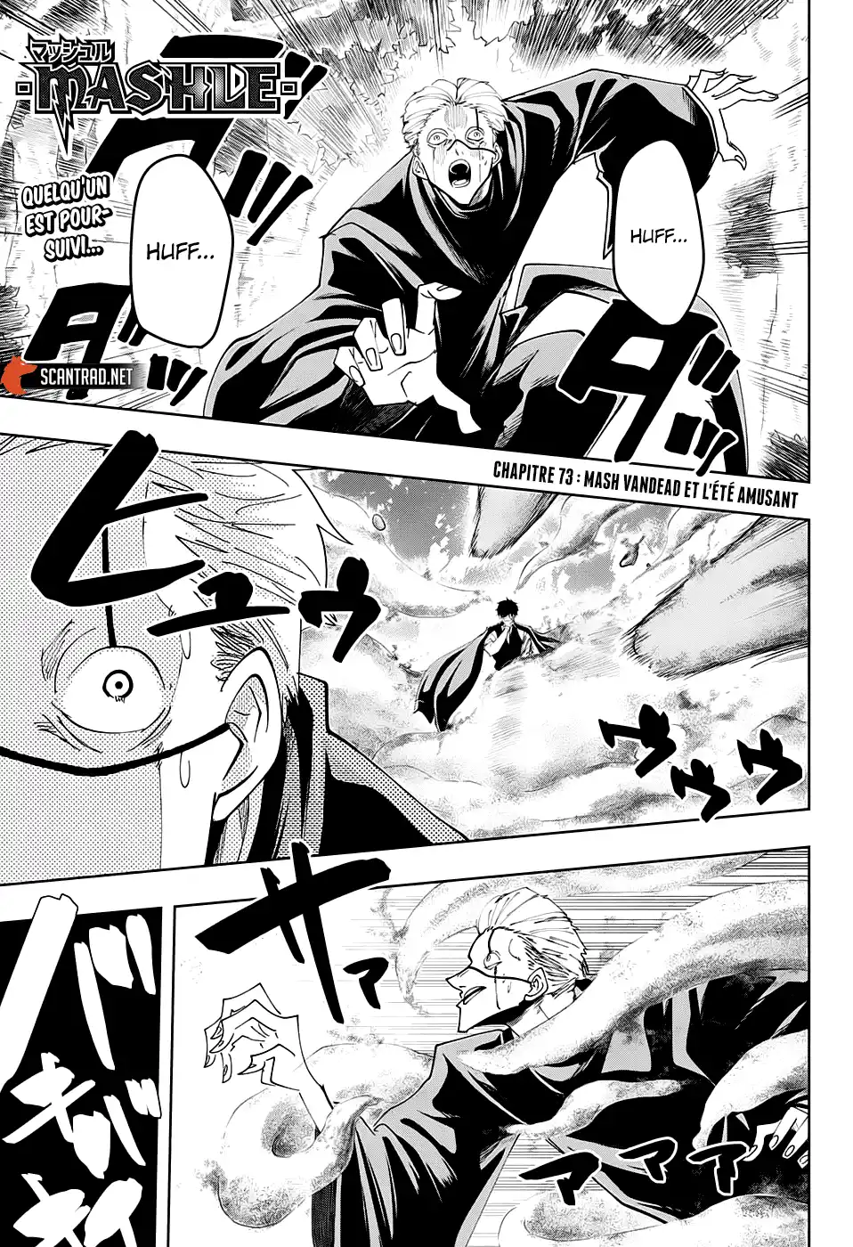 MASHLE 73 page 1