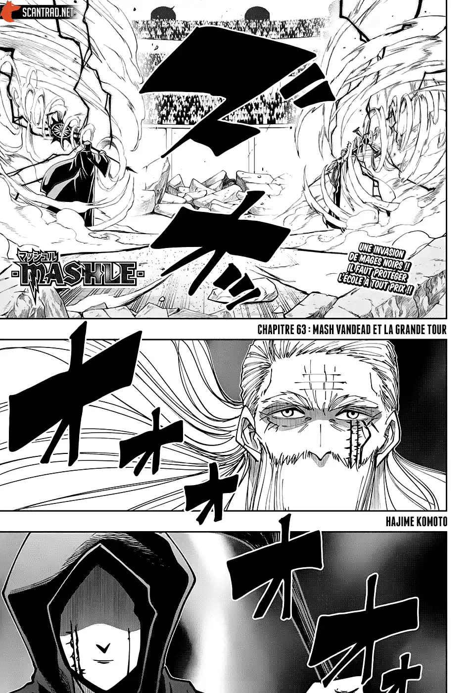 MASHLE 63 page 1